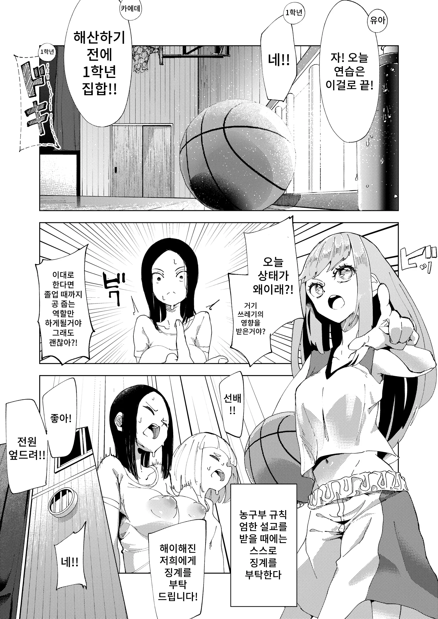 웹툰 이미지 17