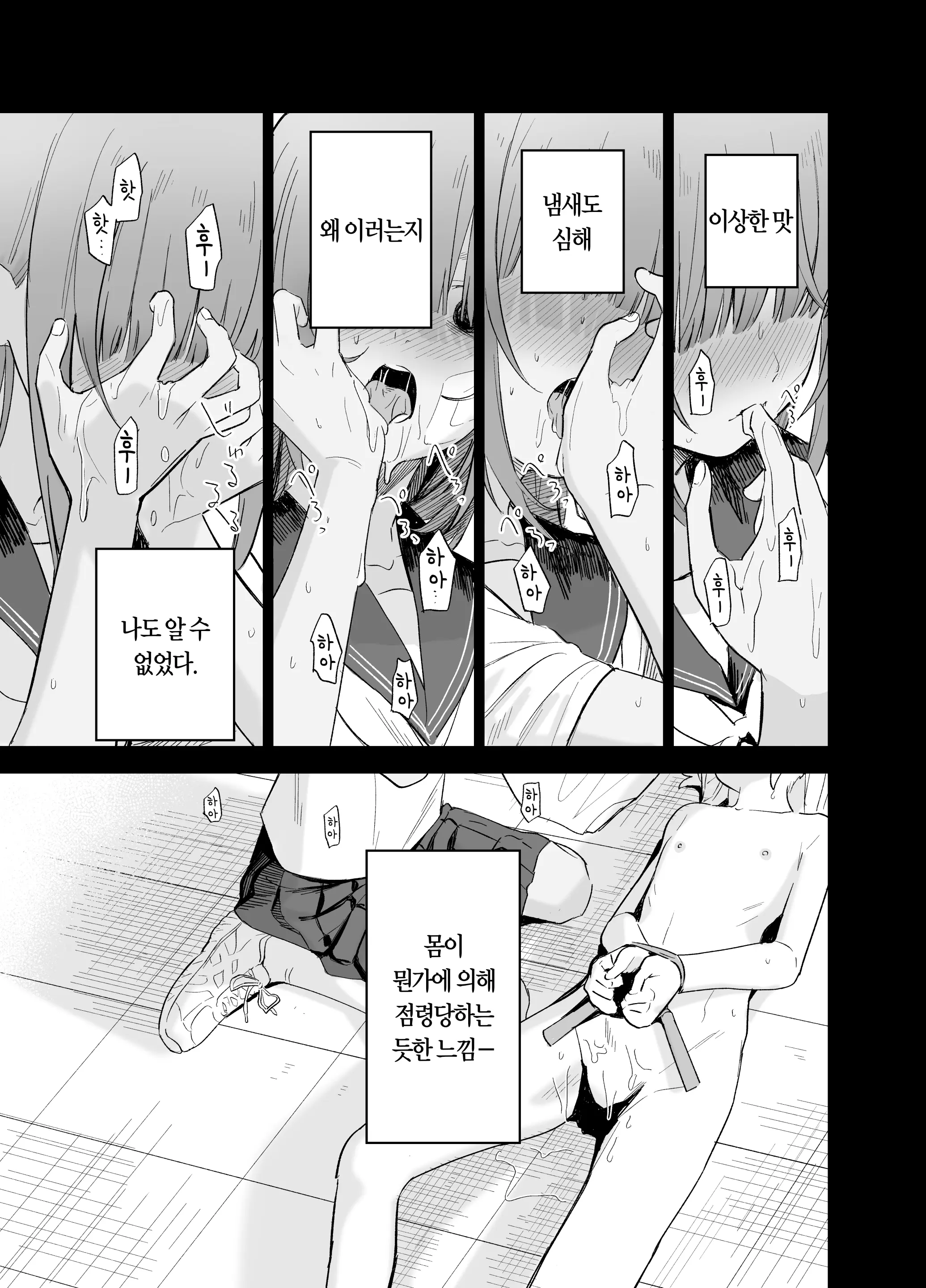웹툰 이미지 49