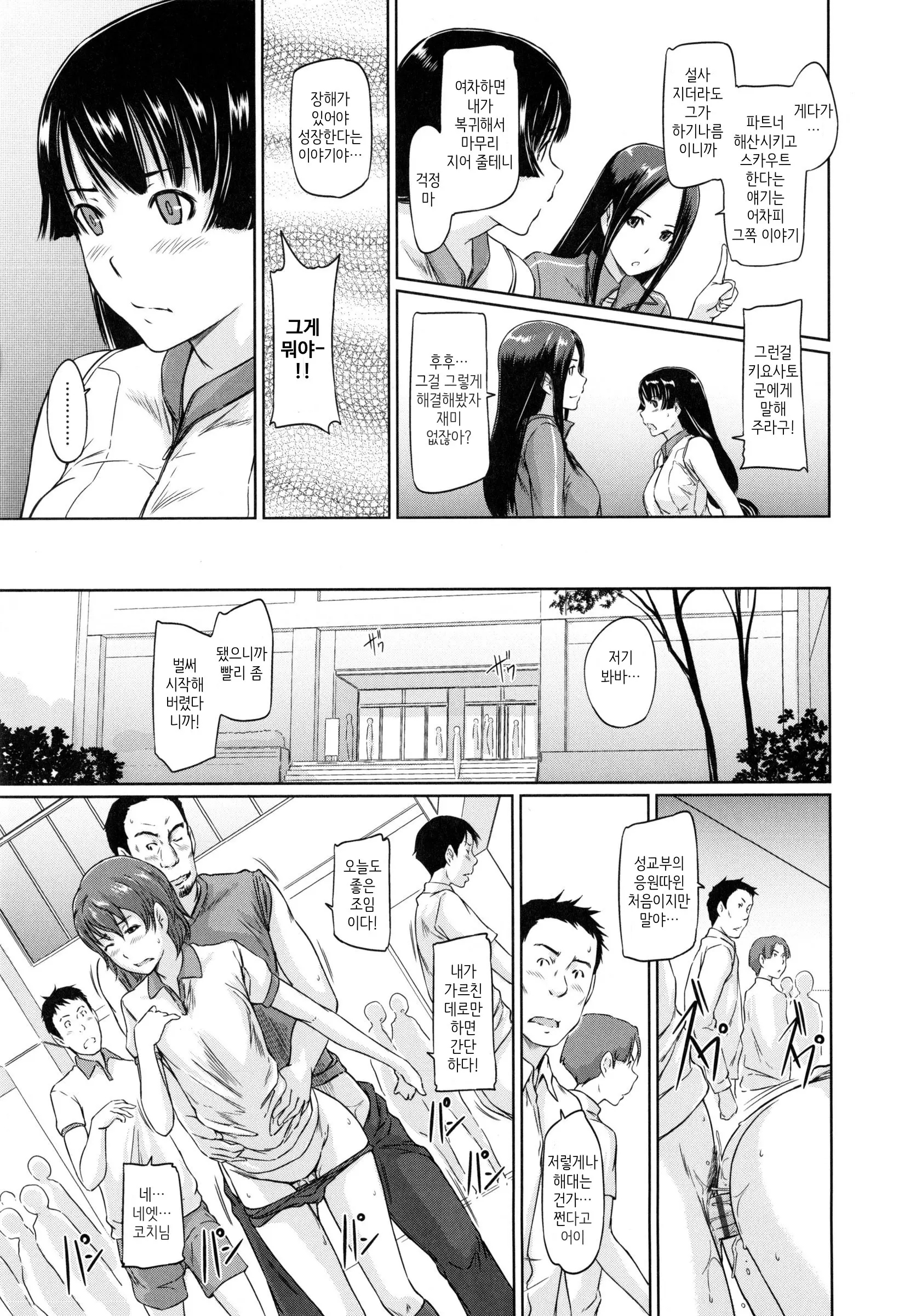 웹툰 이미지 169