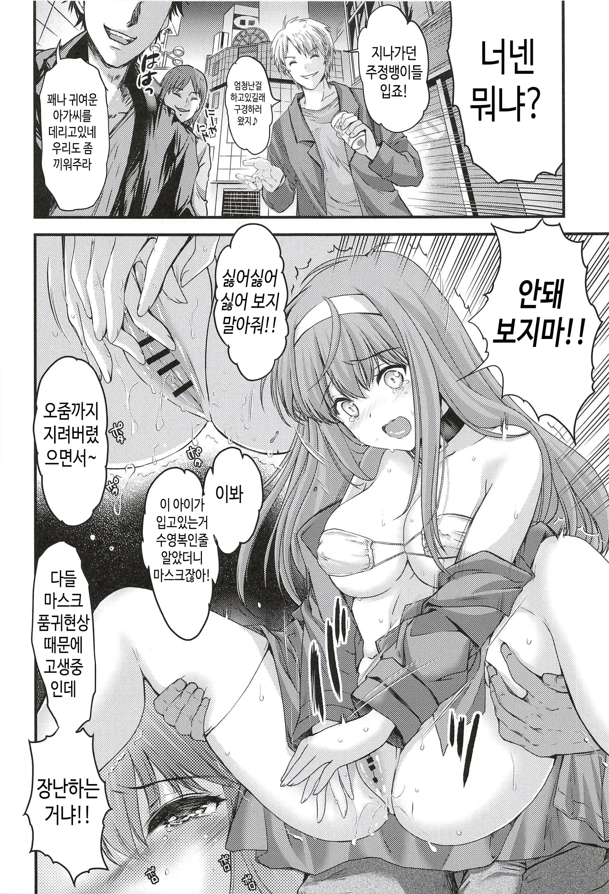 웹툰 이미지 13