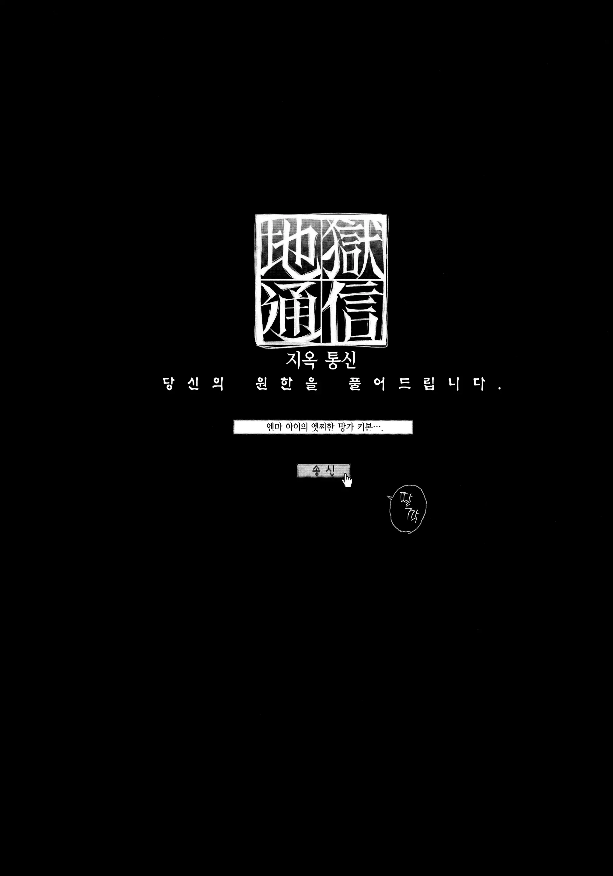 웹툰 이미지 10