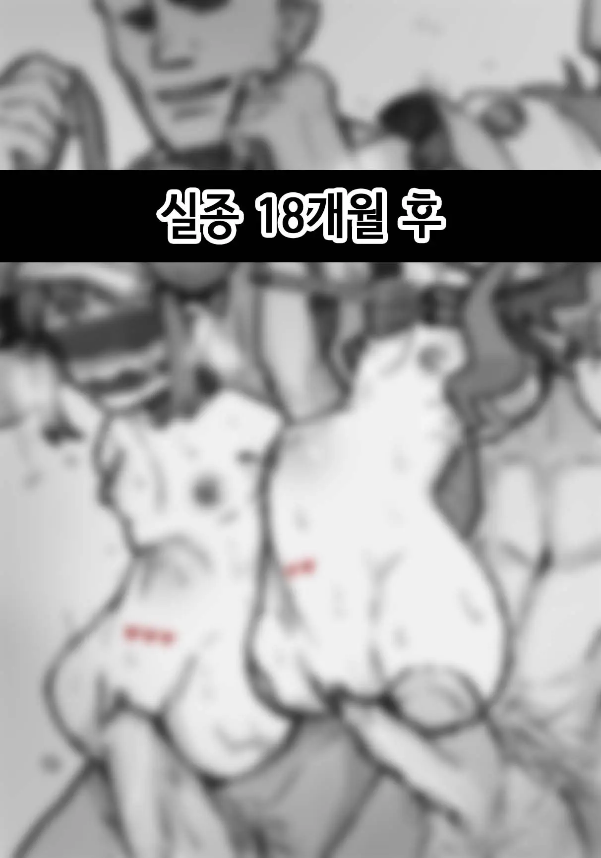 웹툰 이미지 33