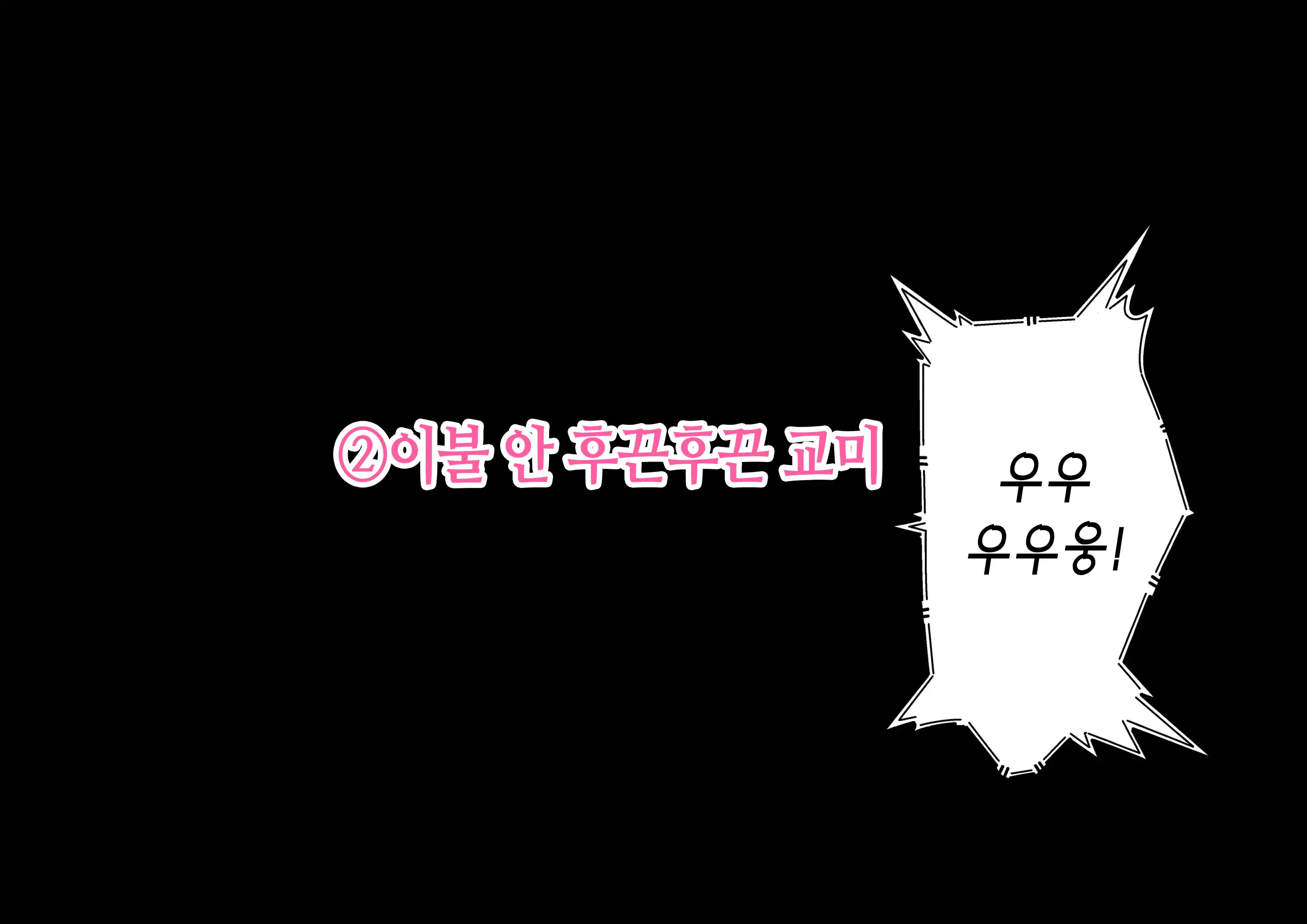 웹툰 이미지 73