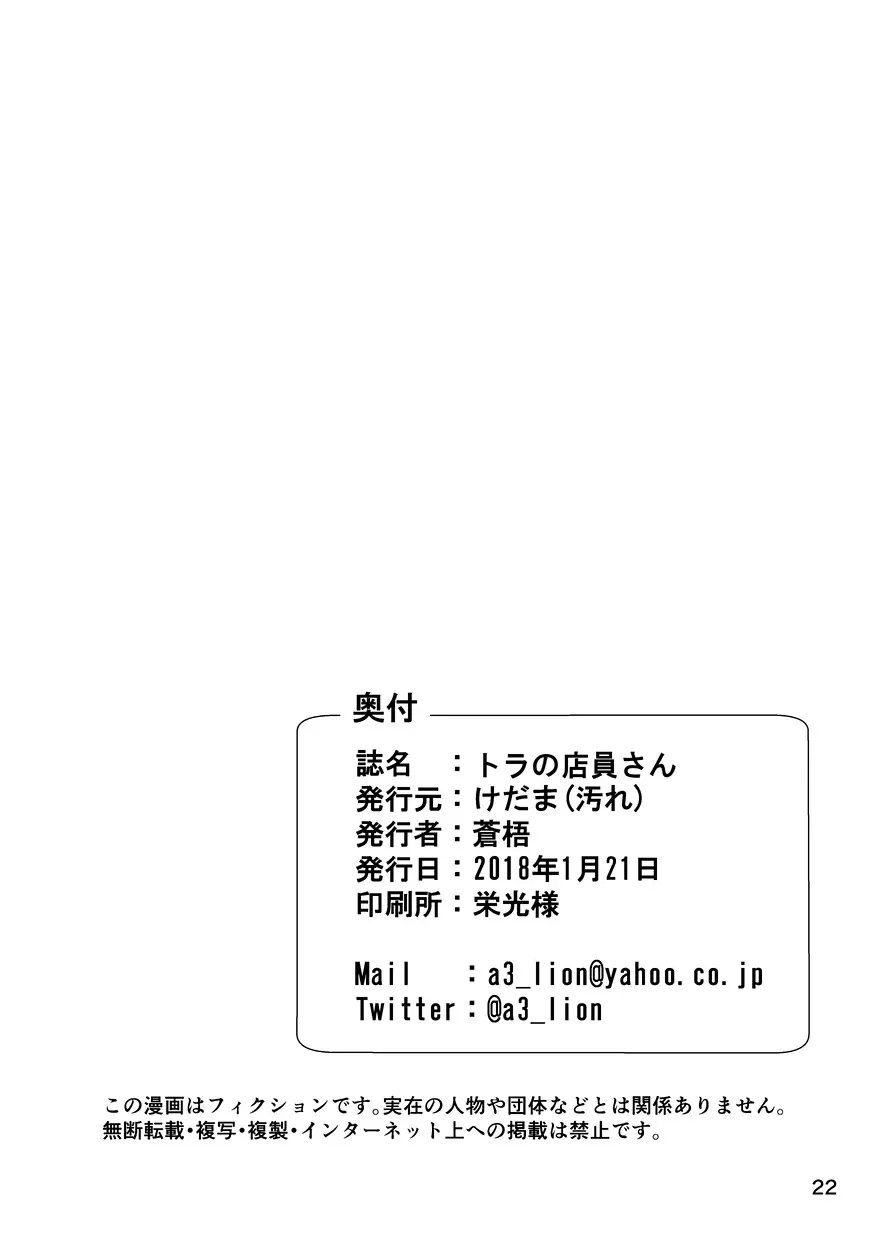 웹툰 이미지 21