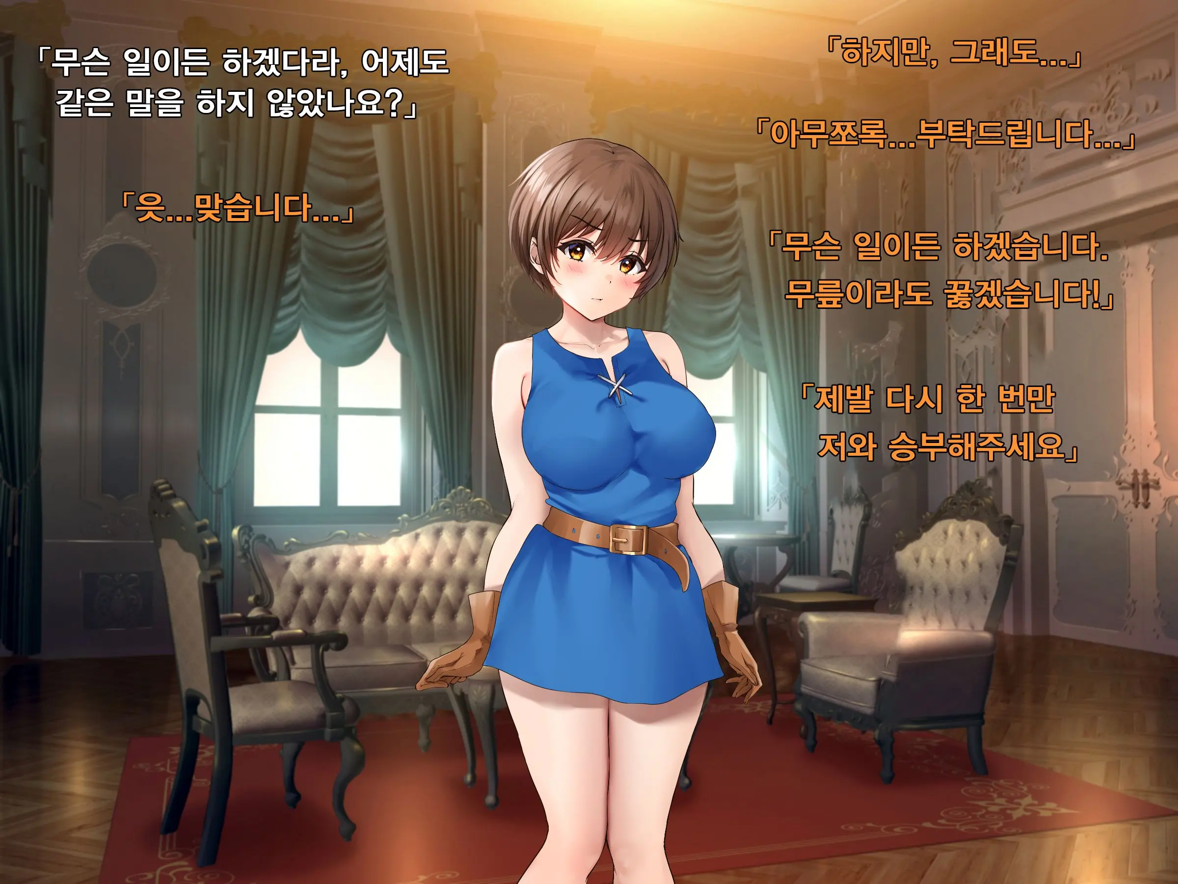 웹툰 이미지 131