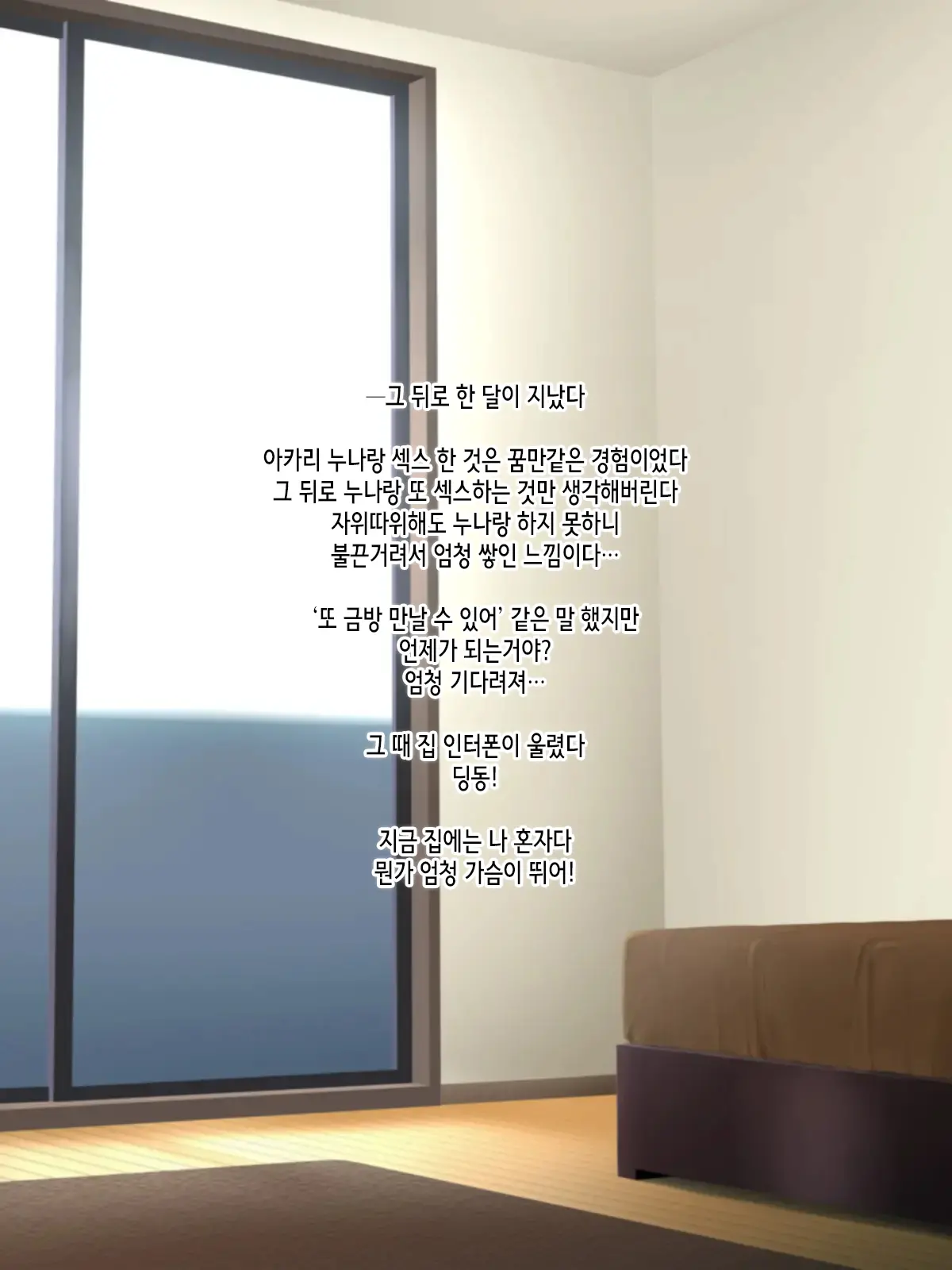 웹툰 이미지 85