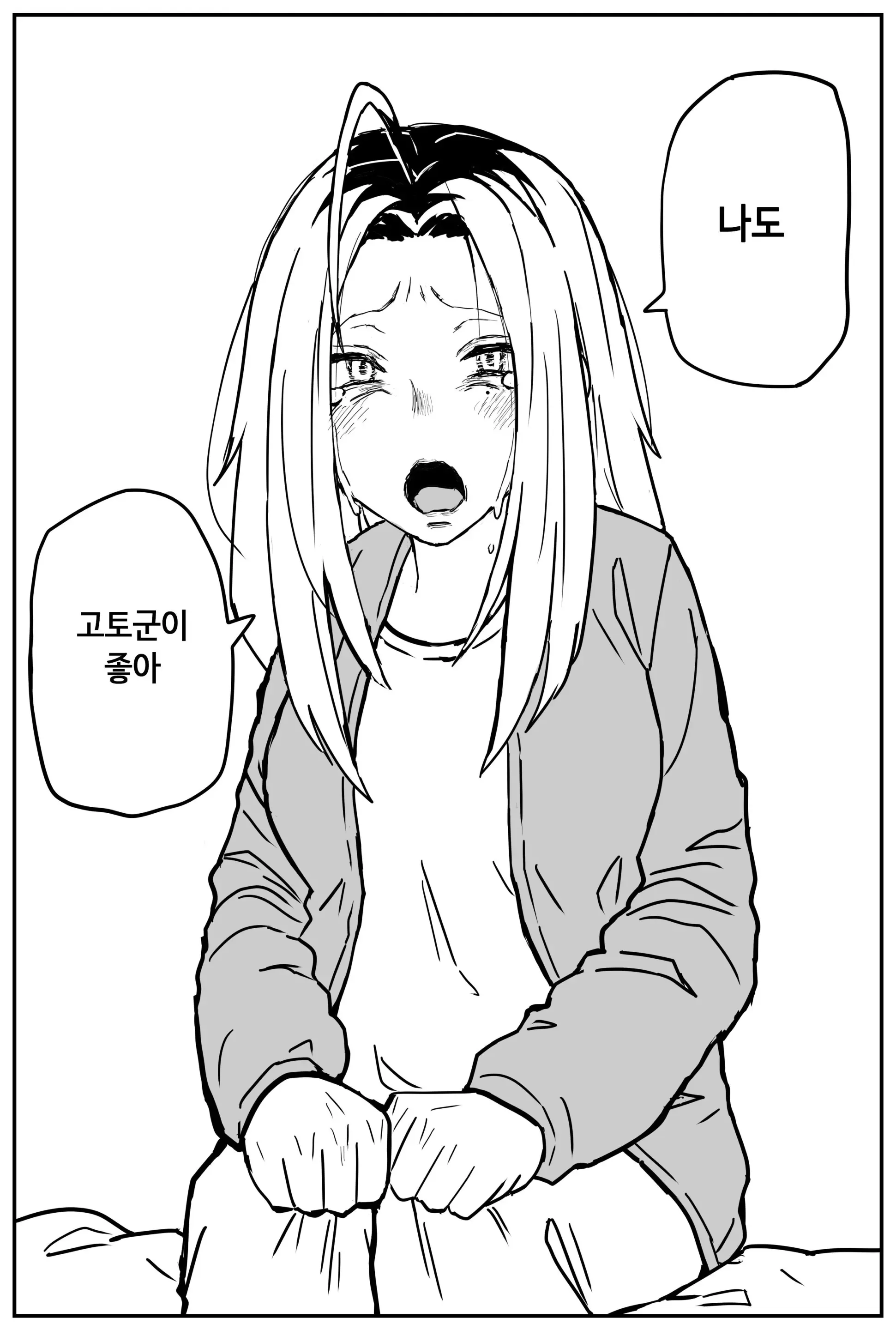 웹툰 이미지 56