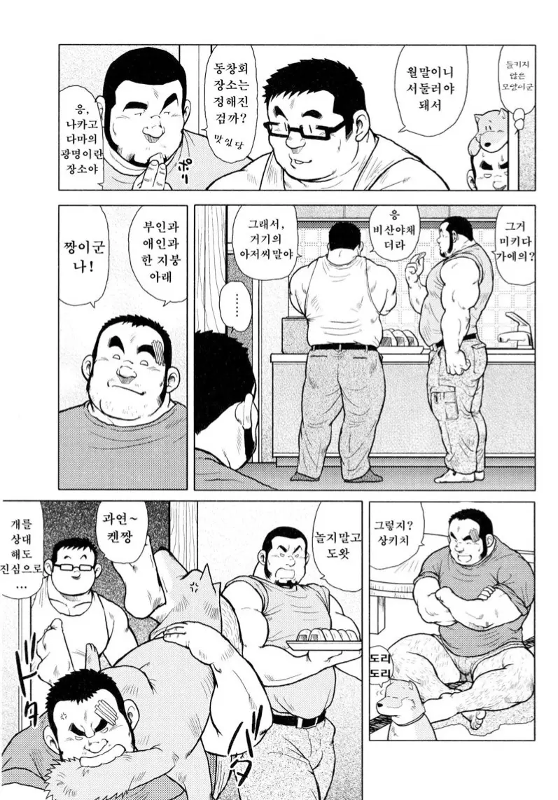 웹툰 이미지 100