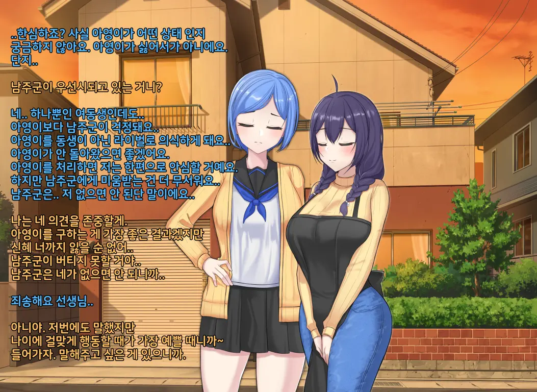 웹툰 이미지 210