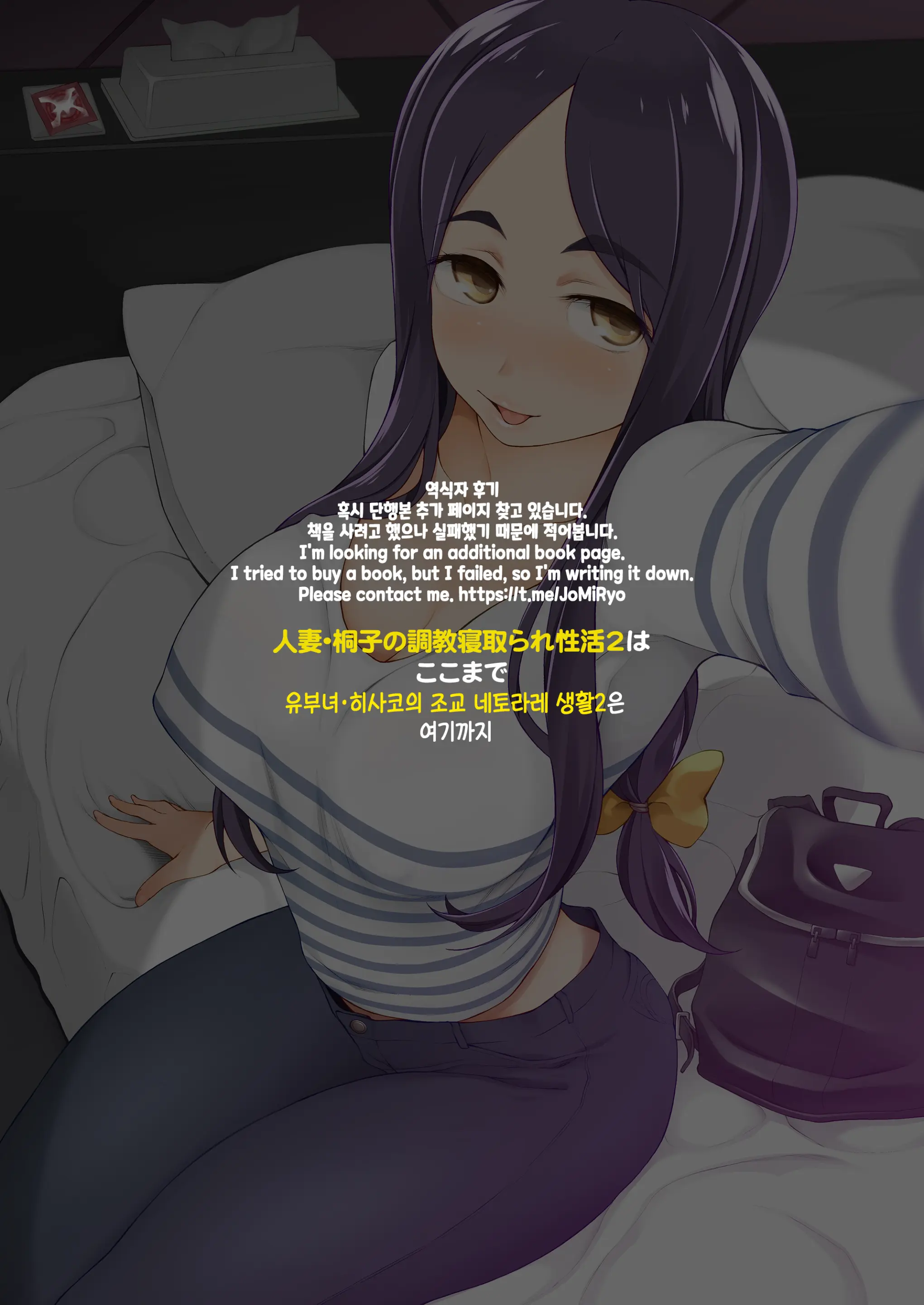웹툰 이미지 191