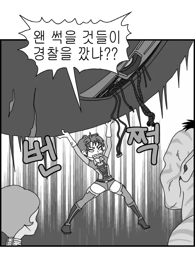 웹툰 이미지 41