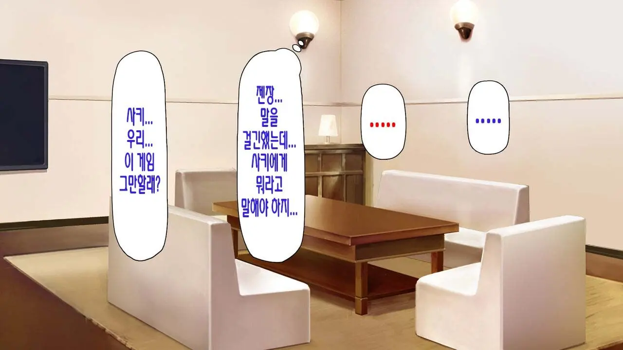 웹툰 이미지 145