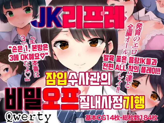 웹툰 이미지 0