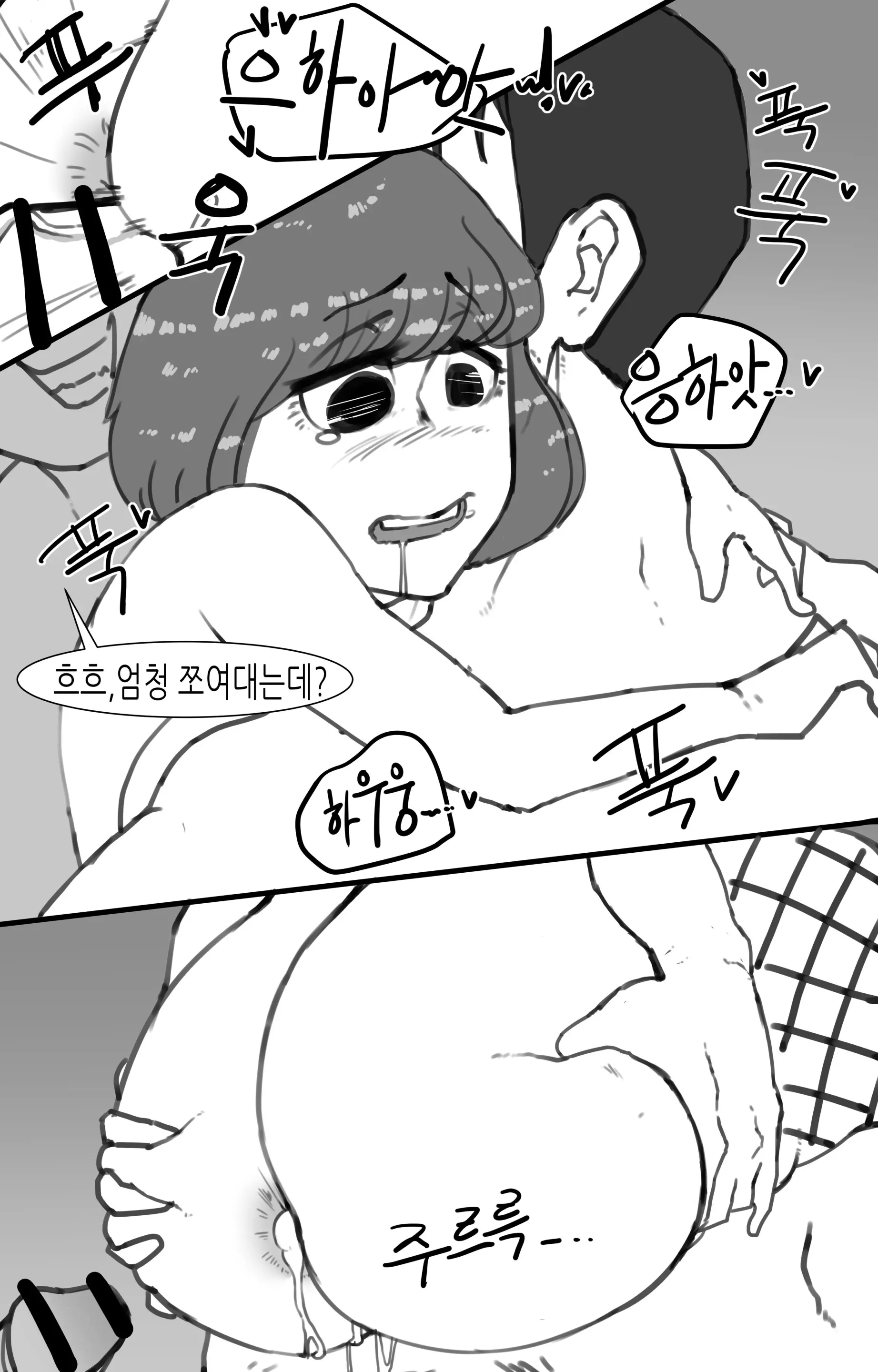 웹툰 이미지 45
