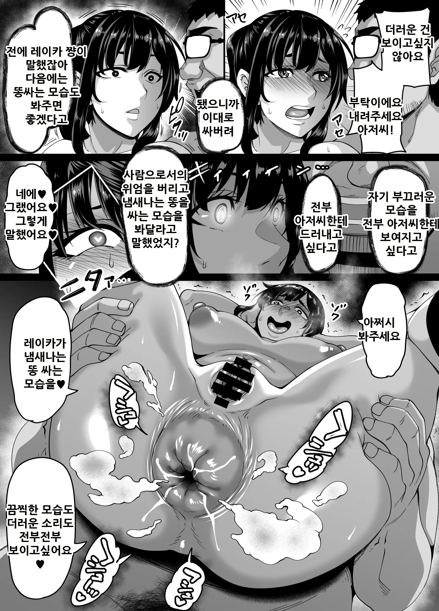 웹툰 이미지 63