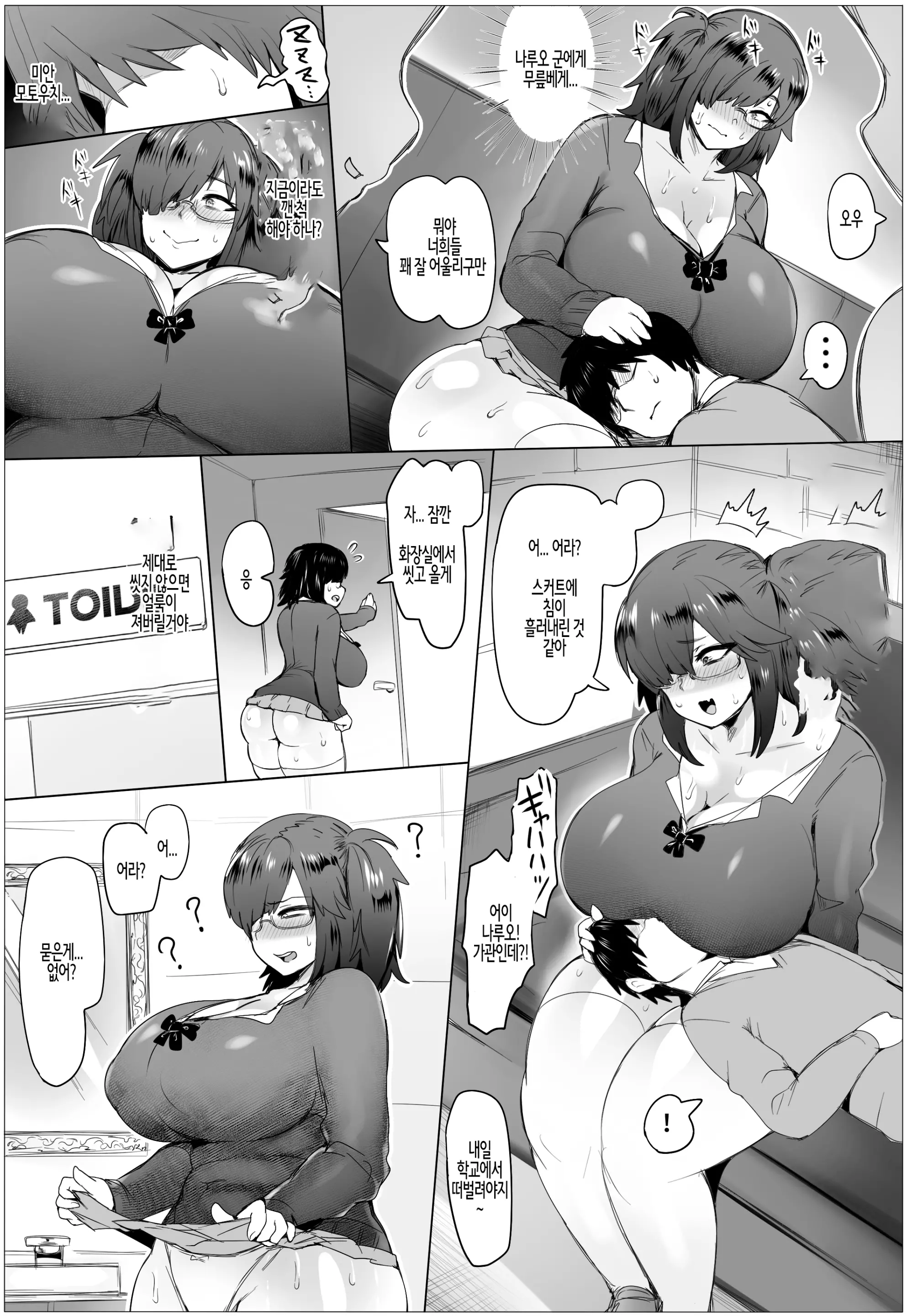 웹툰 이미지 3