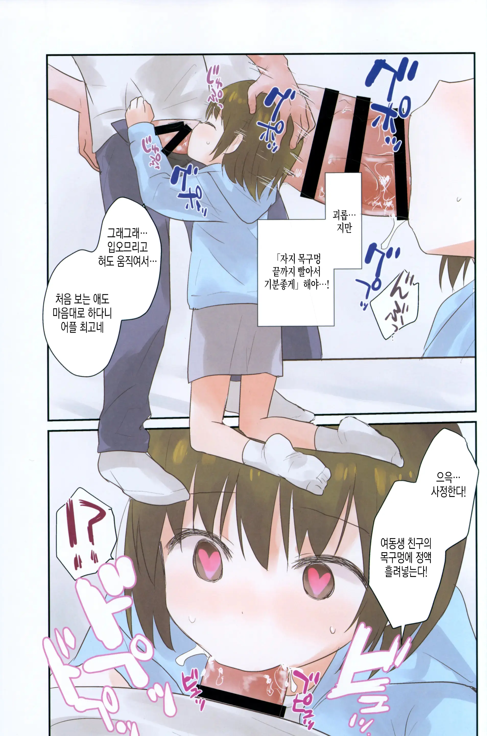웹툰 이미지 11