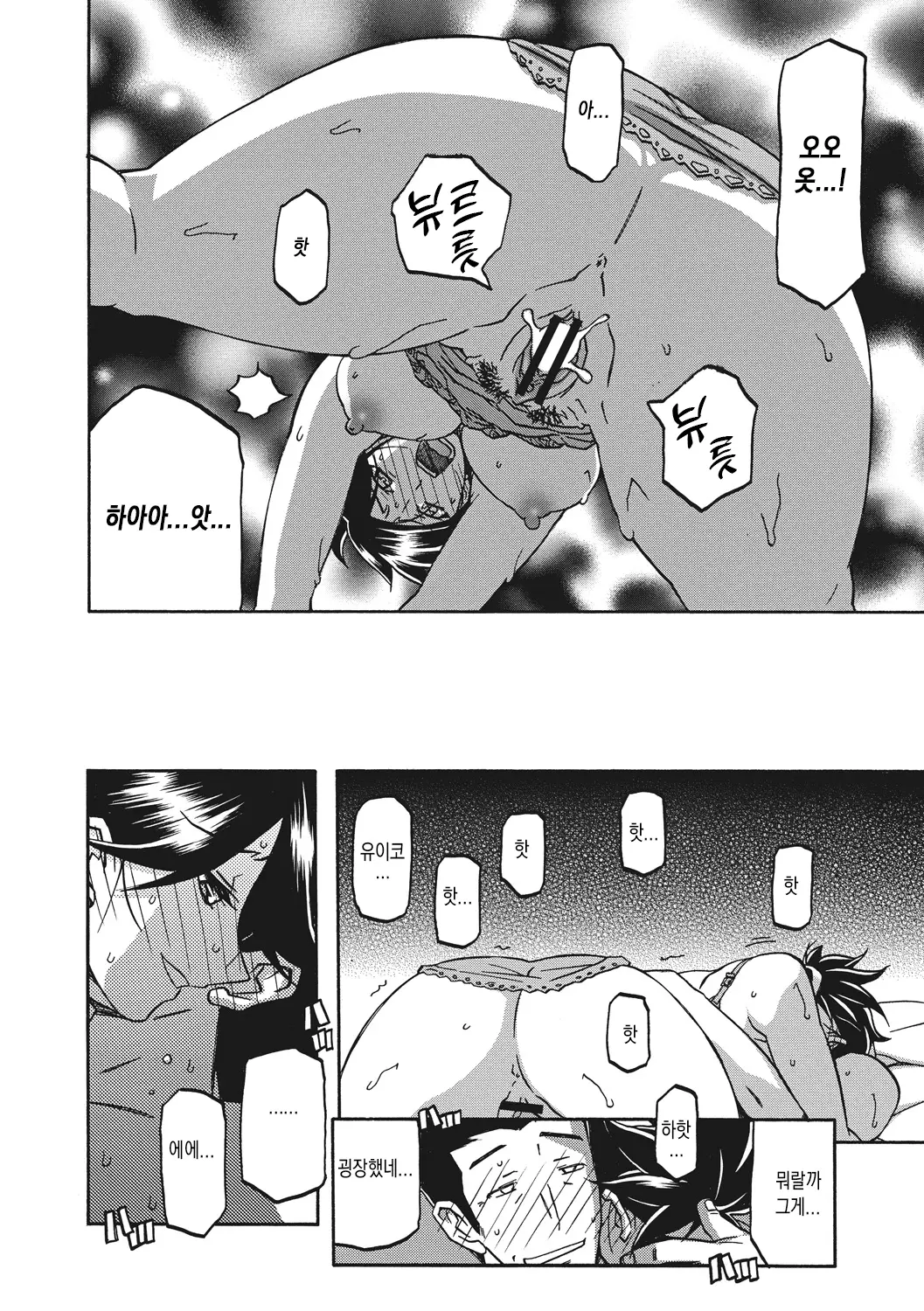 웹툰 이미지 189