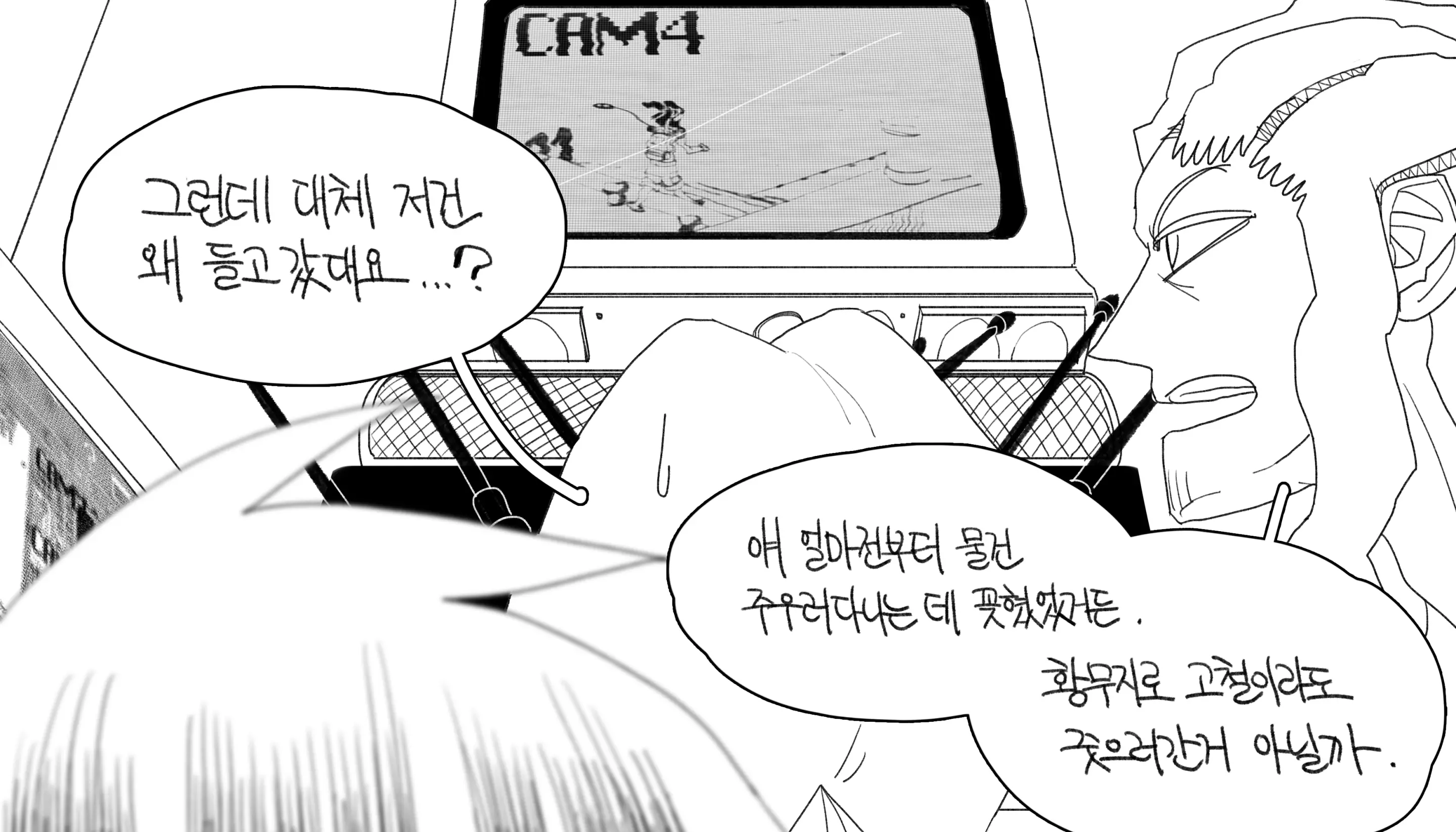 웹툰 이미지 315