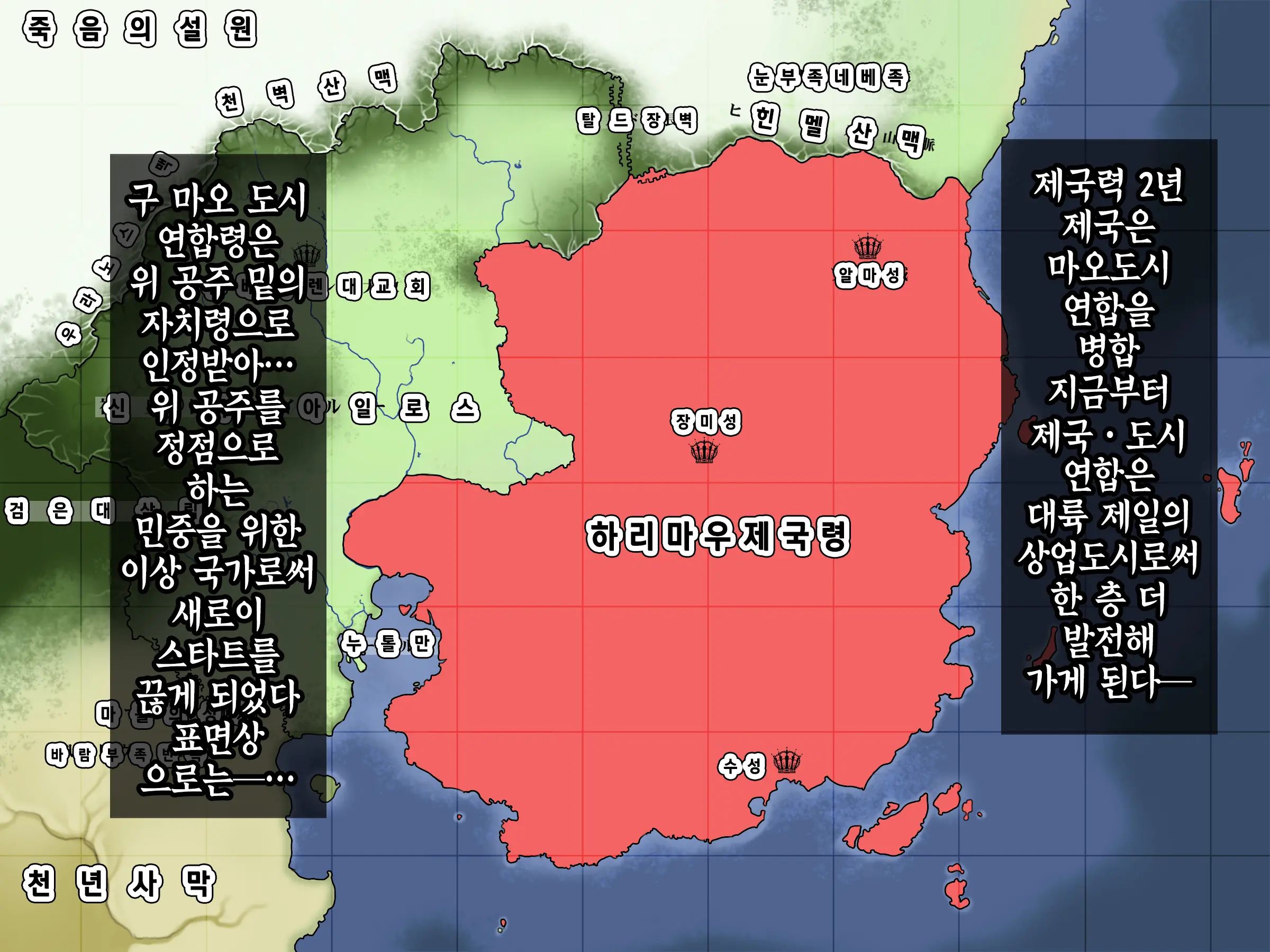 웹툰 이미지 258