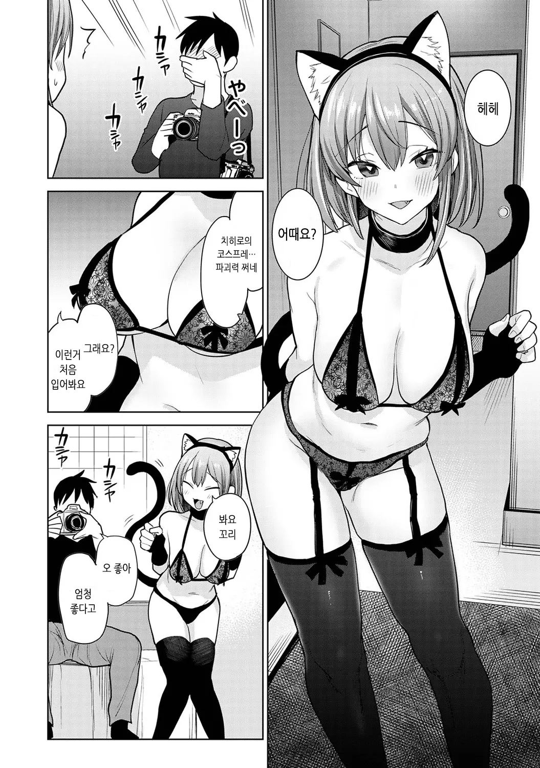 웹툰 이미지 239