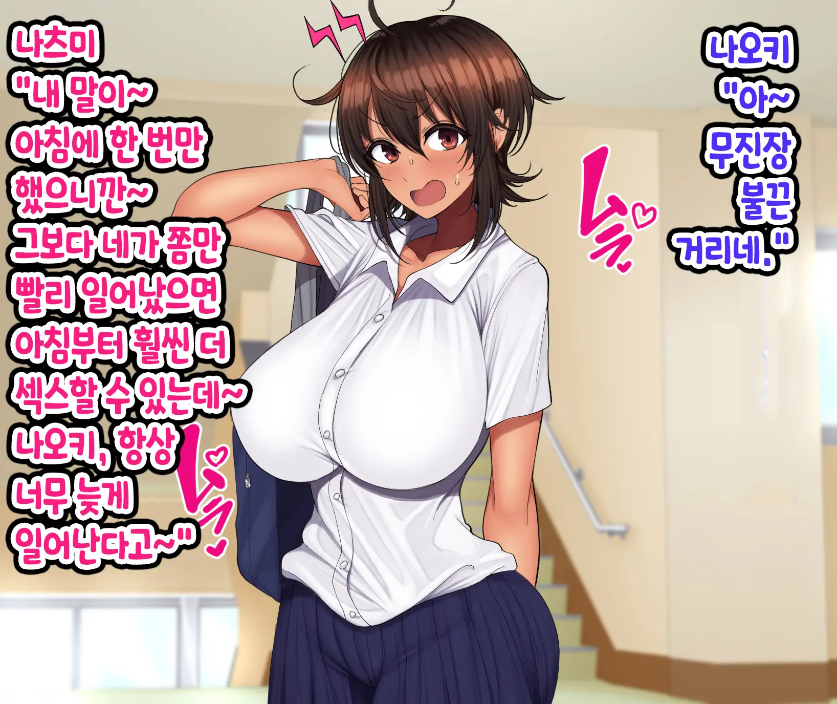 웹툰 이미지 23