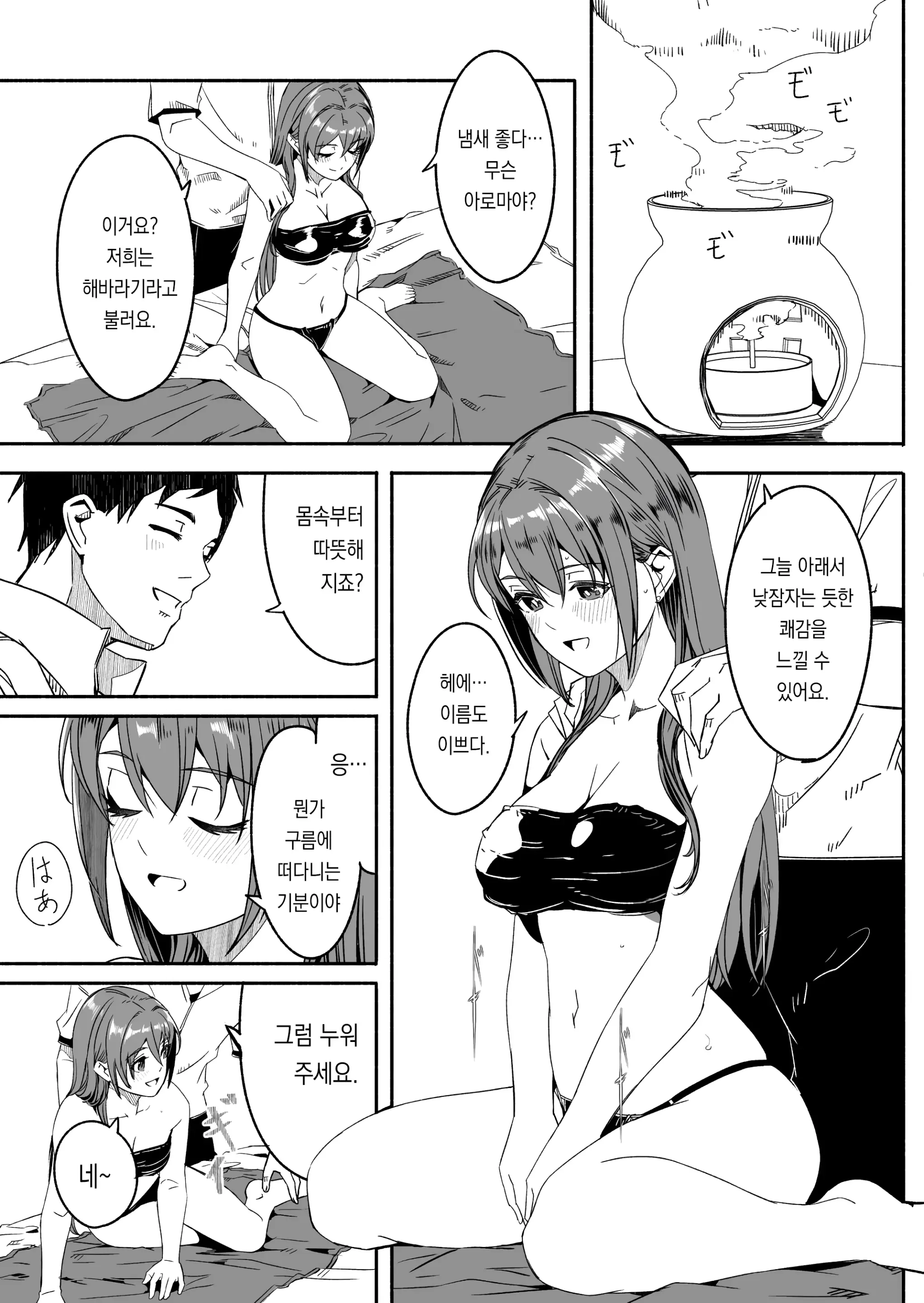 웹툰 이미지 28