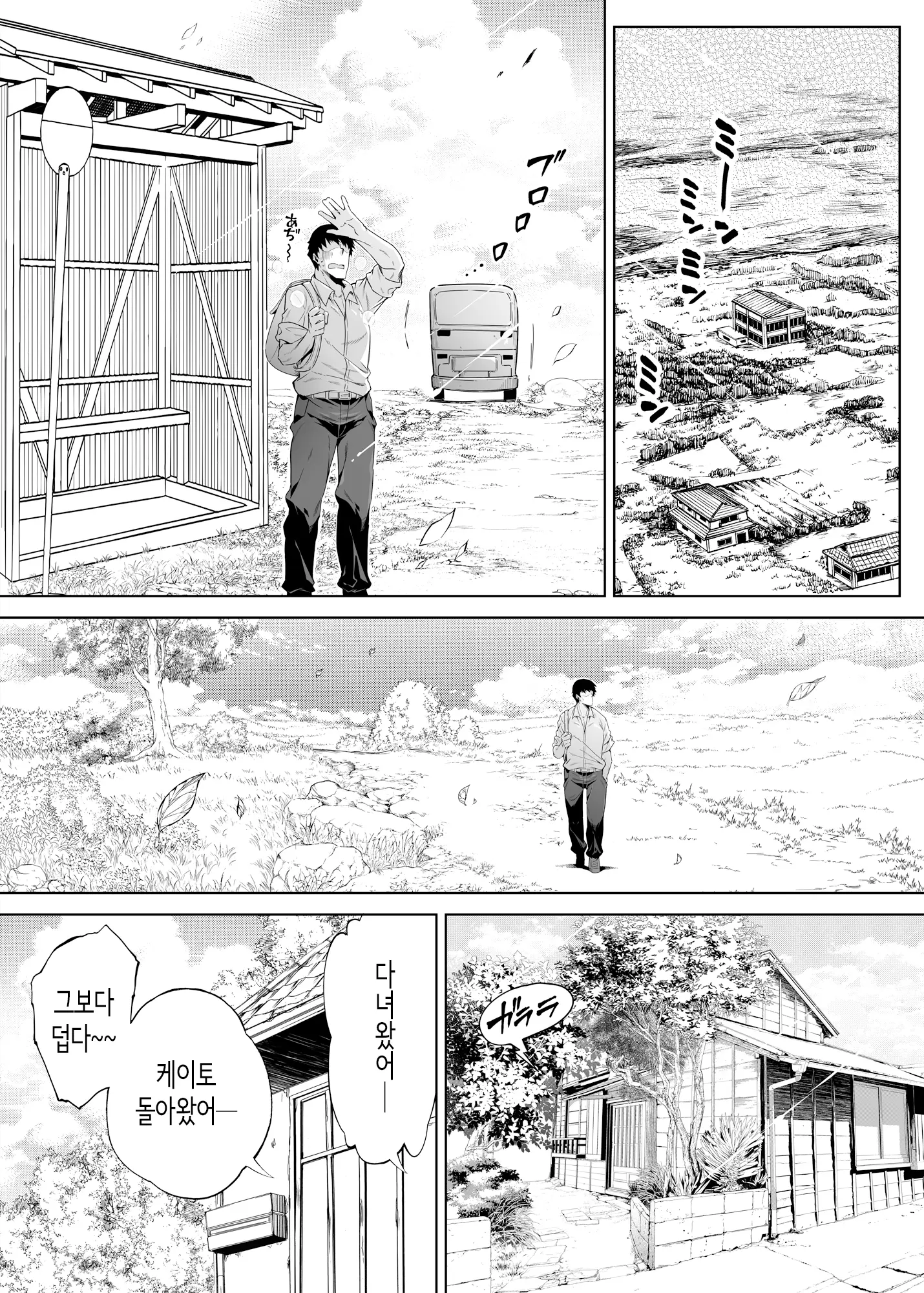 웹툰 이미지 9