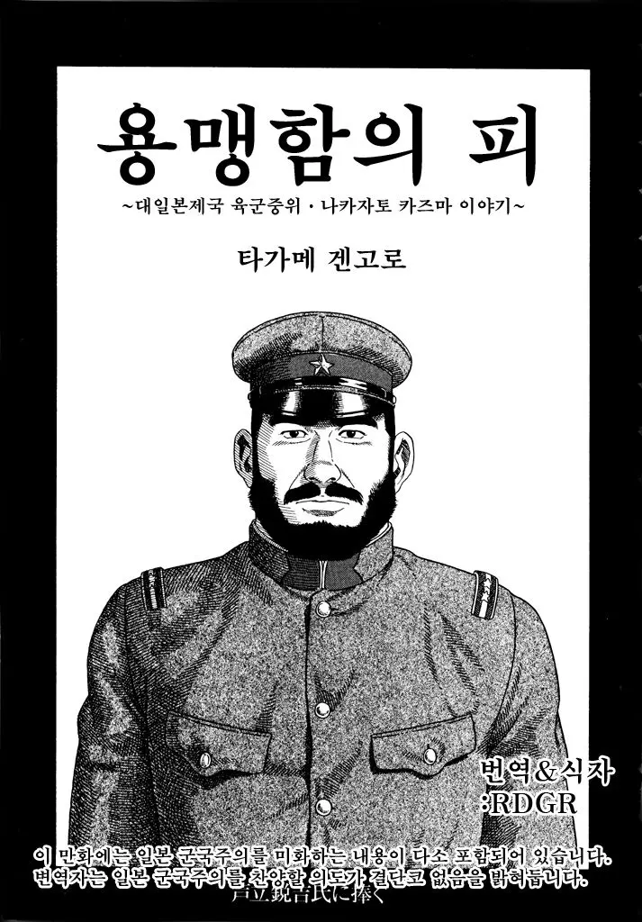 웹툰 이미지 0