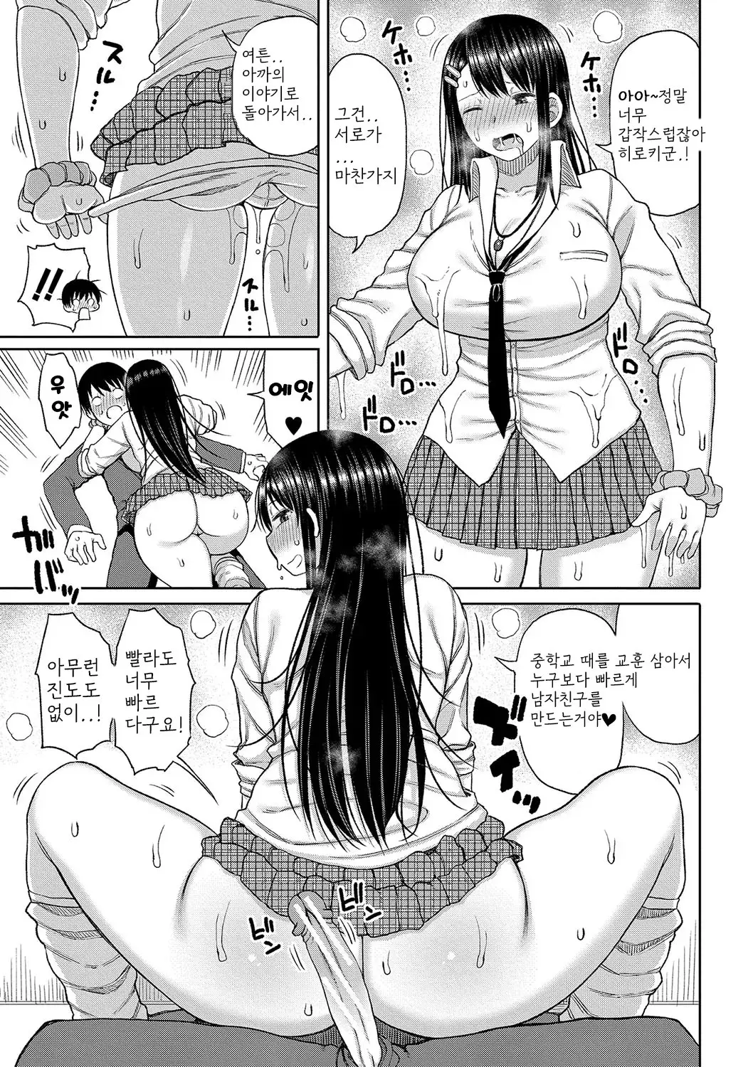 웹툰 이미지 11