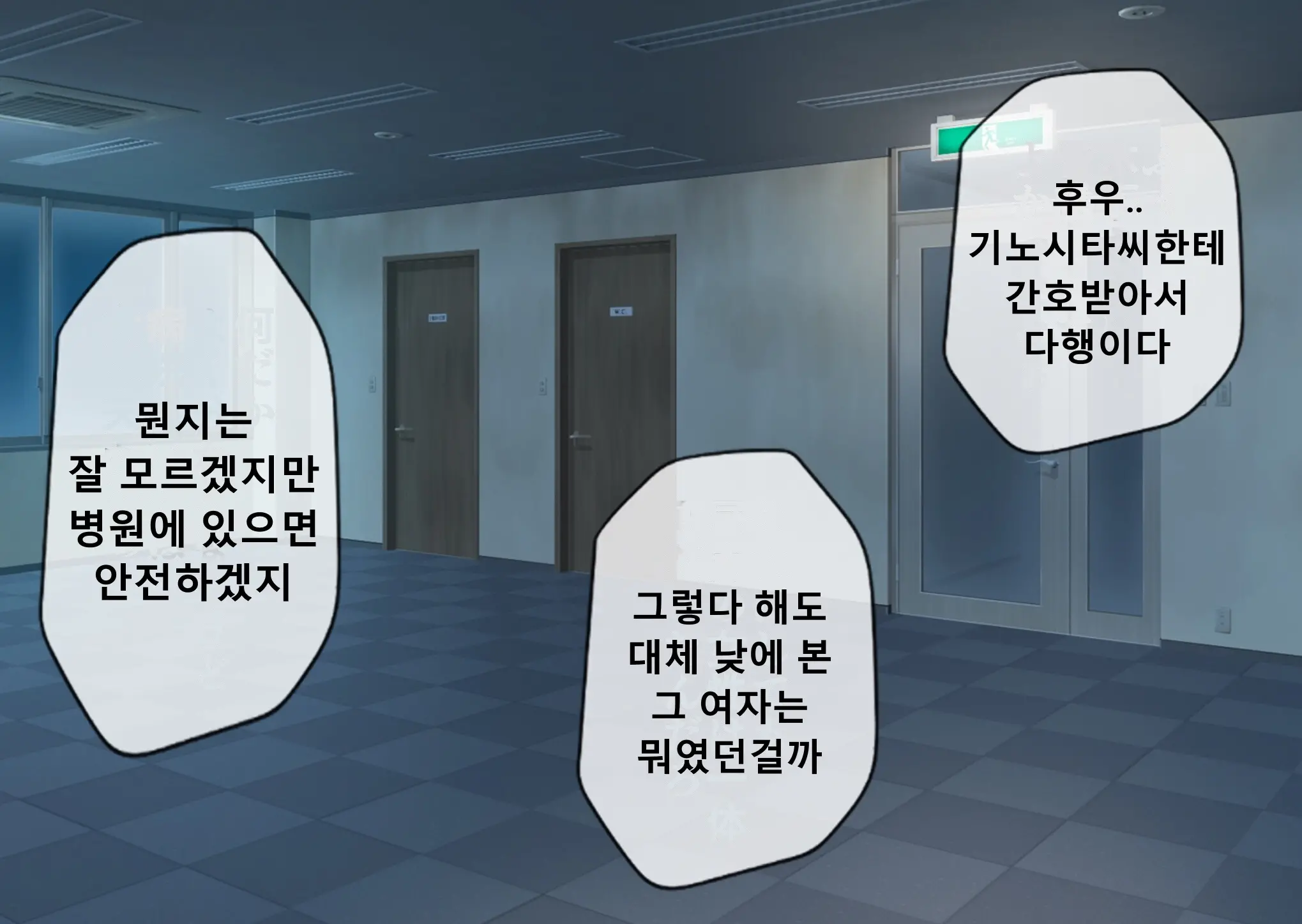 웹툰 이미지 11