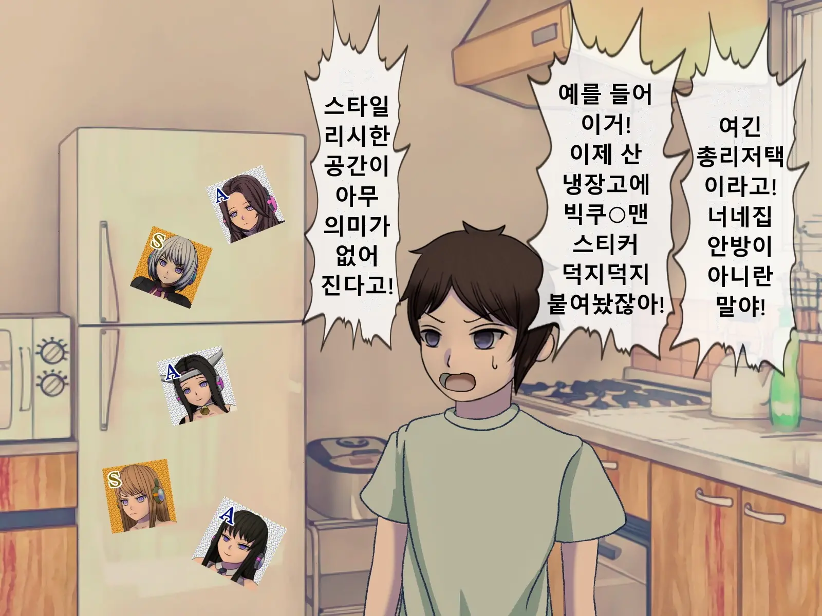 웹툰 이미지 322