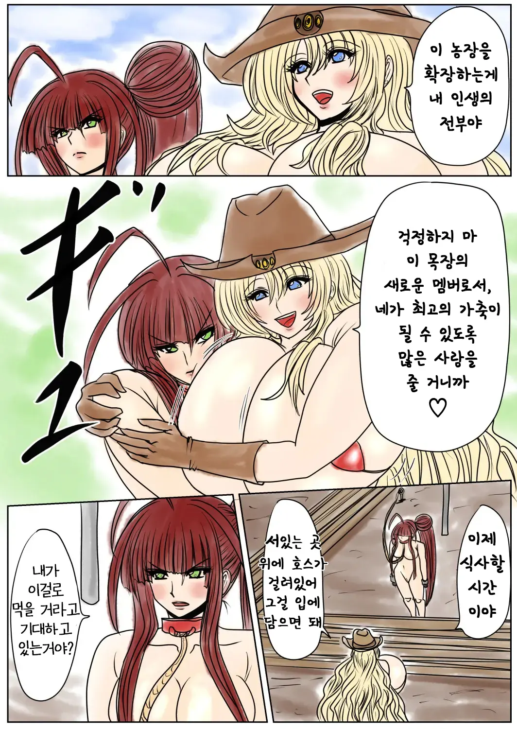 웹툰 이미지 11
