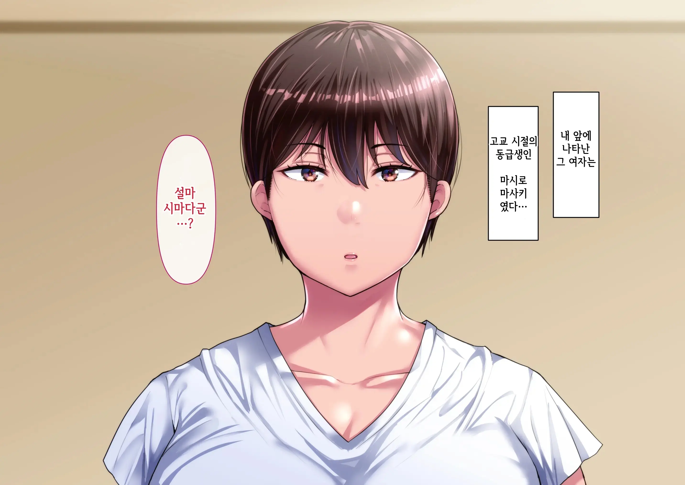 웹툰 이미지 12