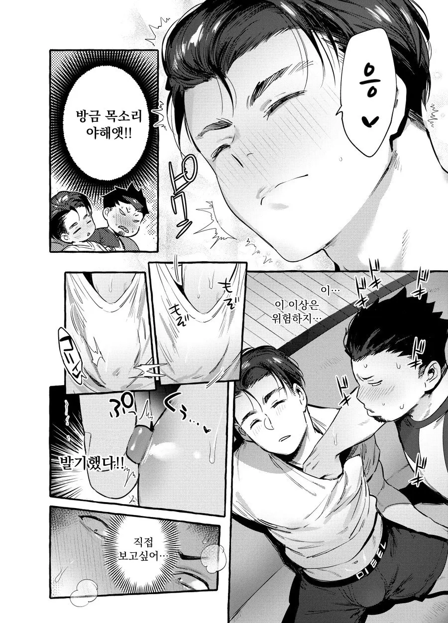 웹툰 이미지 4
