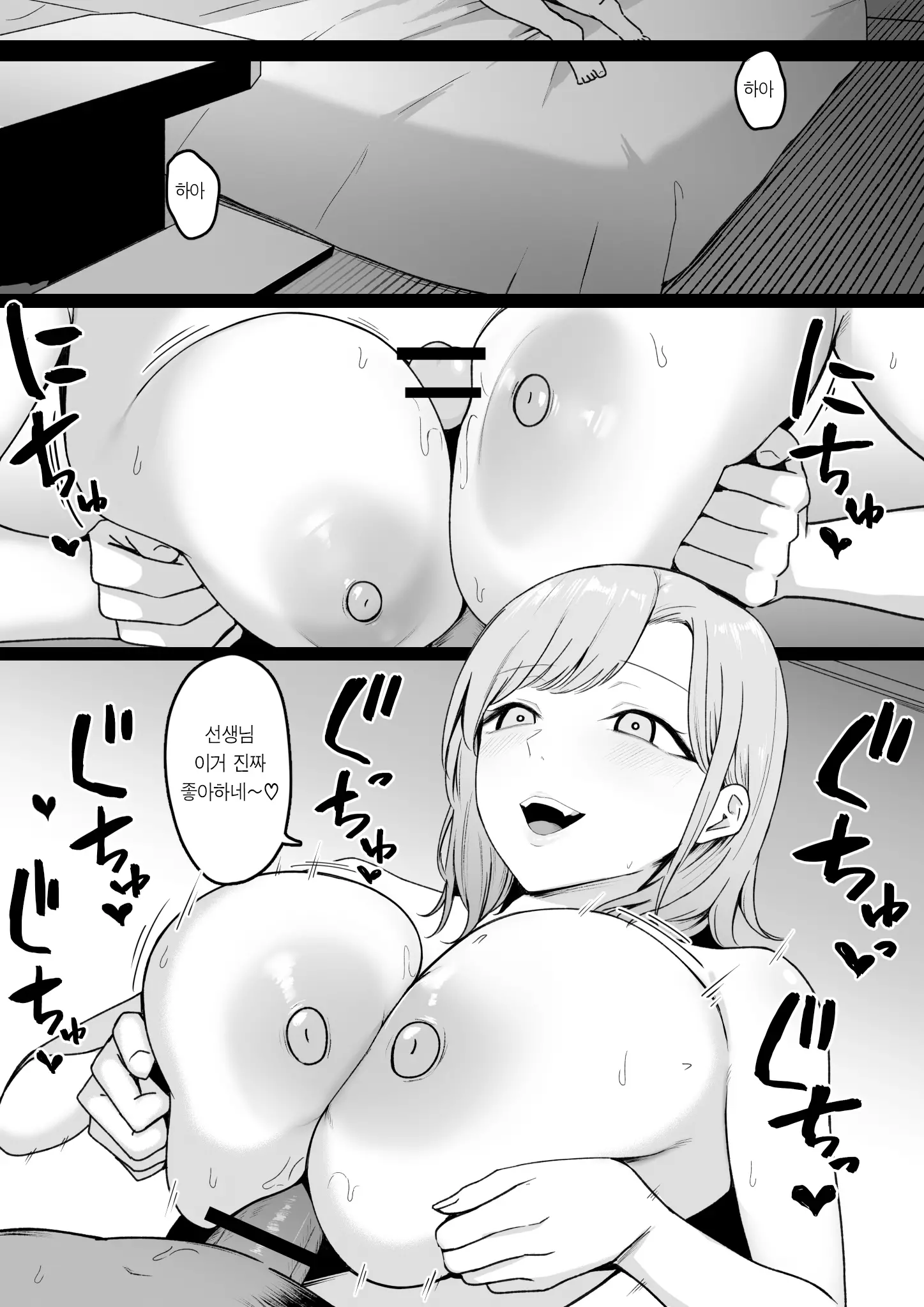 웹툰 이미지 27