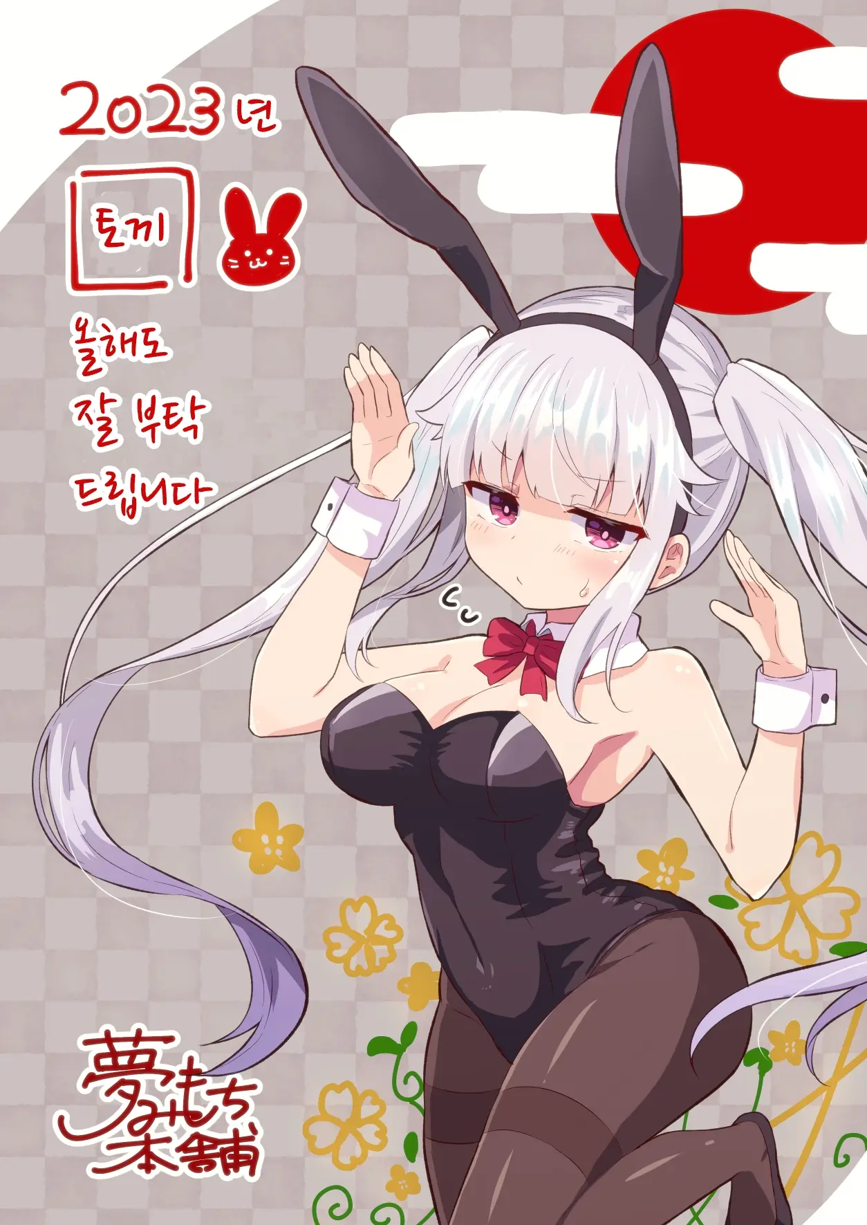 웹툰 이미지 17
