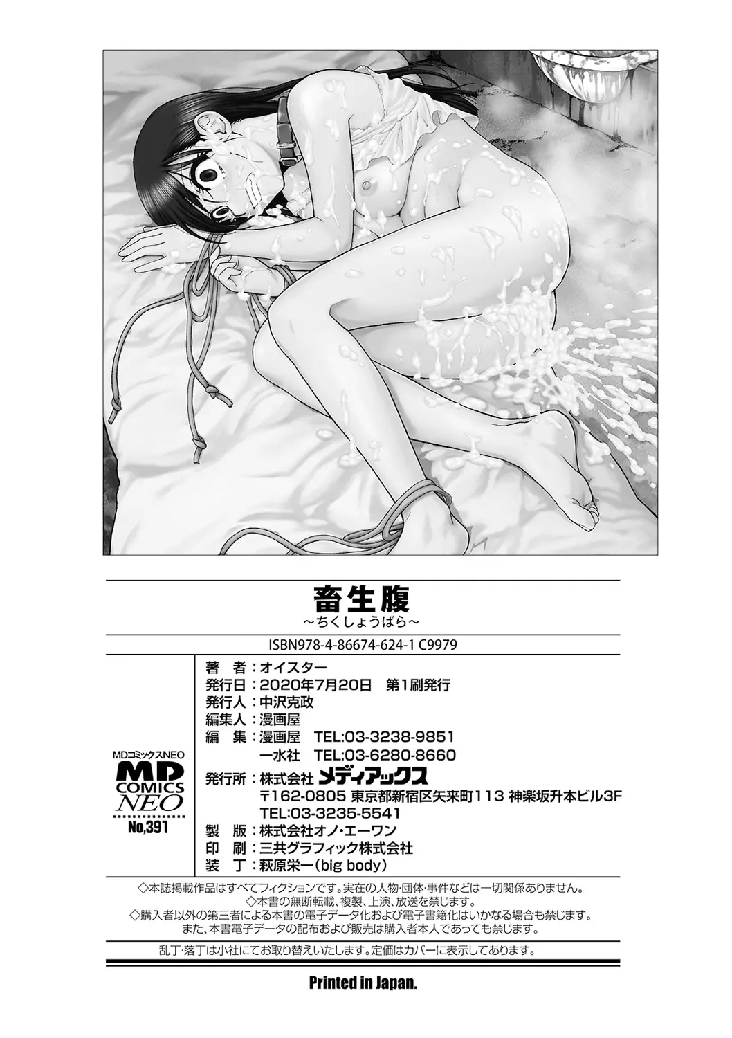 웹툰 이미지 198