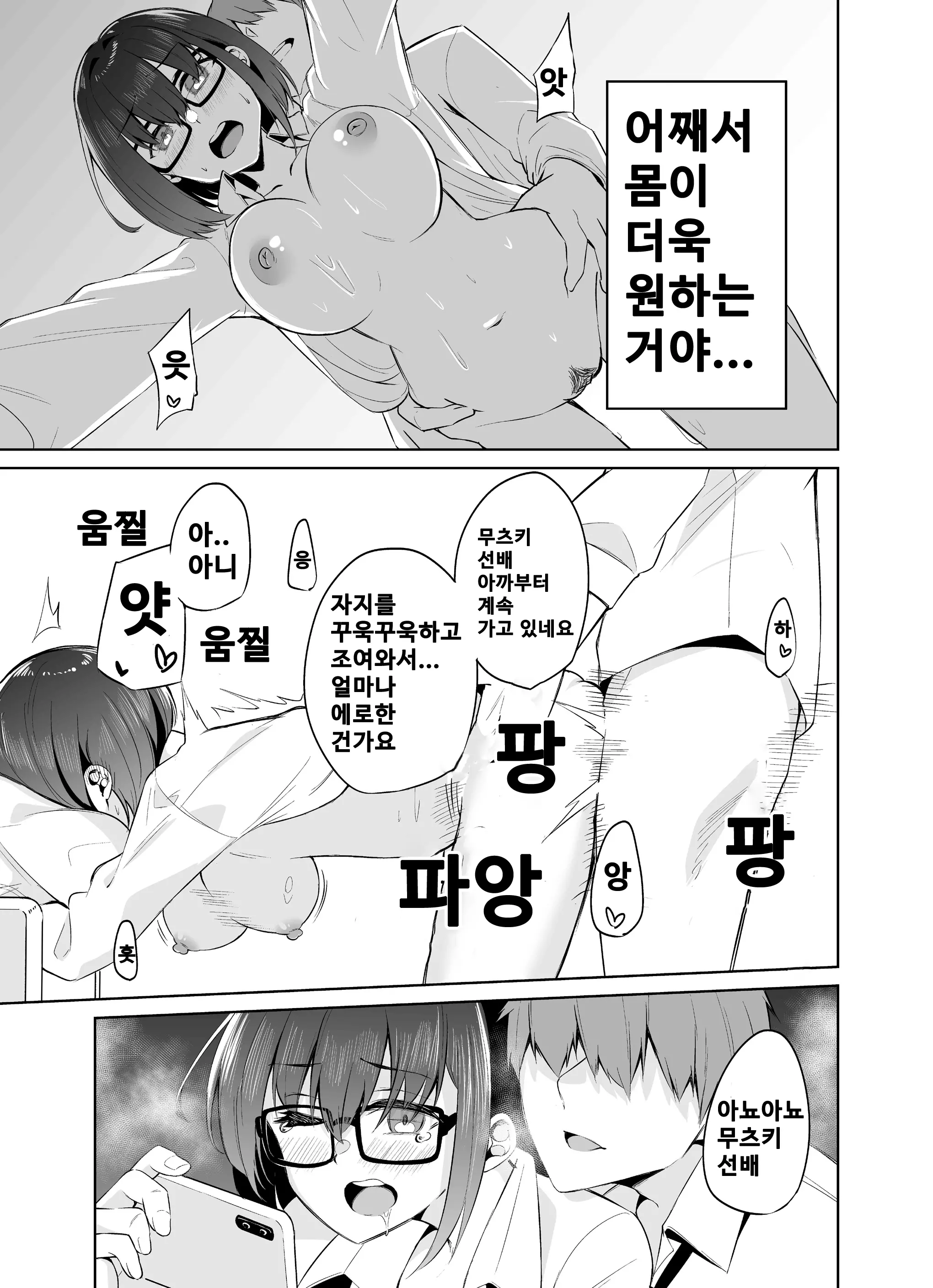 웹툰 이미지 37