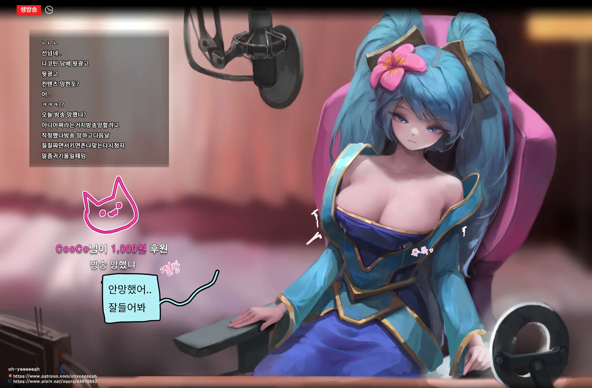 웹툰 이미지 2