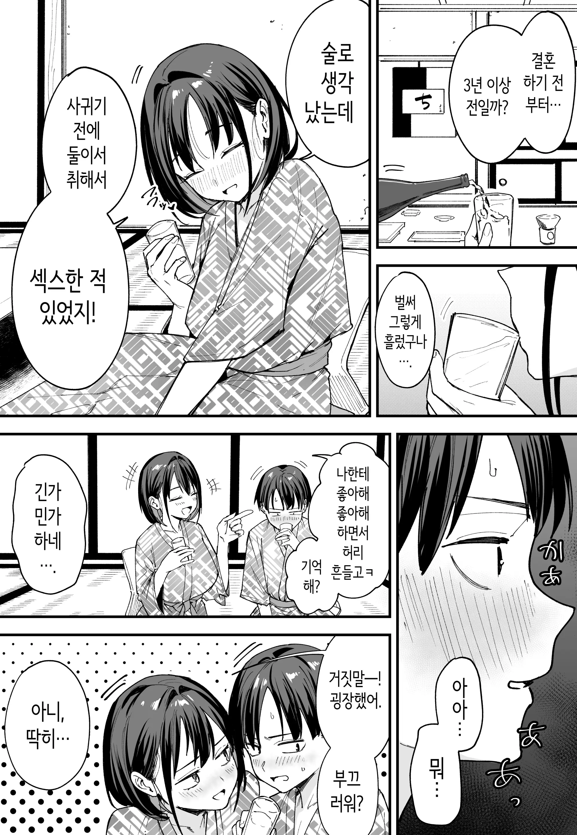 웹툰 이미지 46