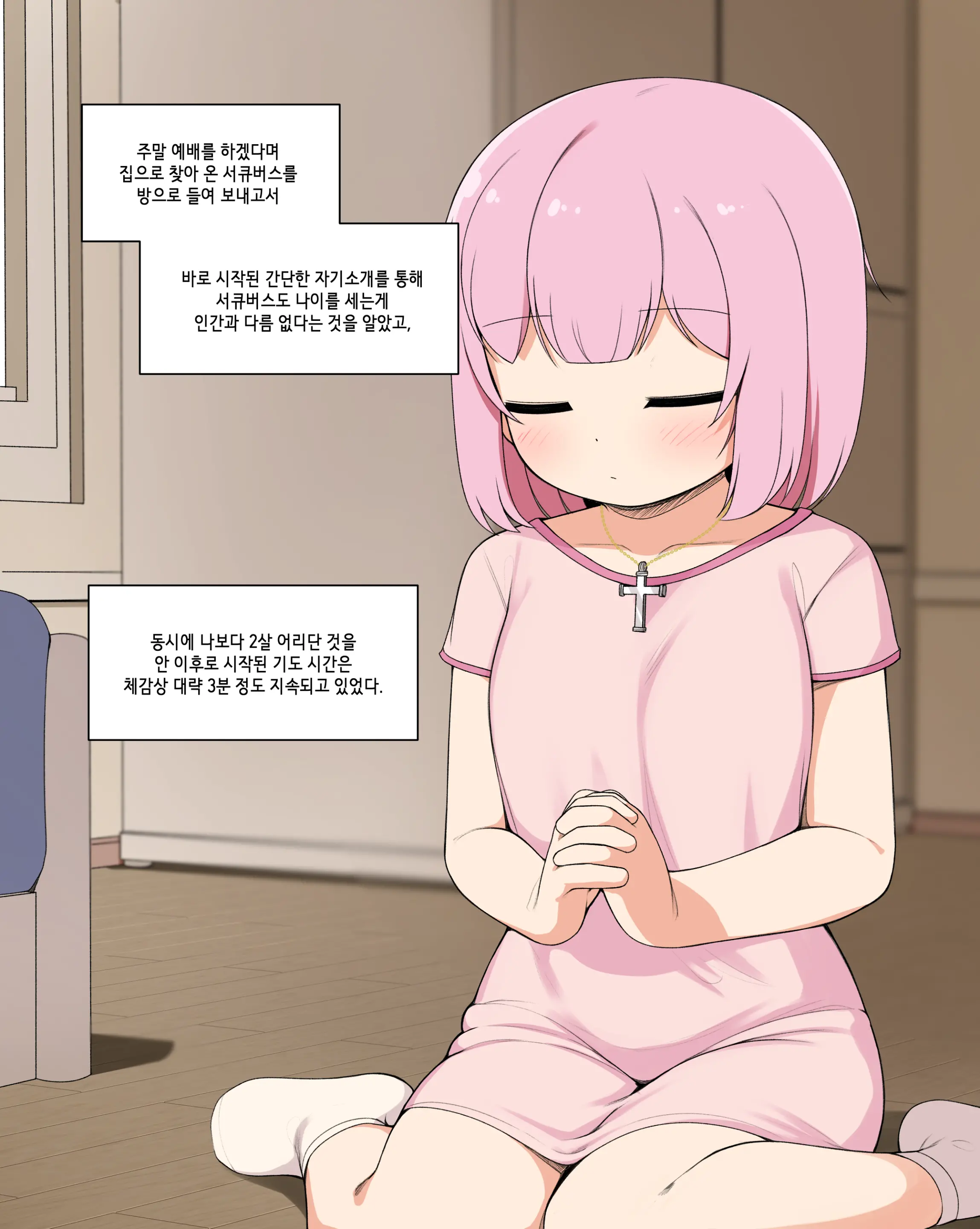 웹툰 이미지 40