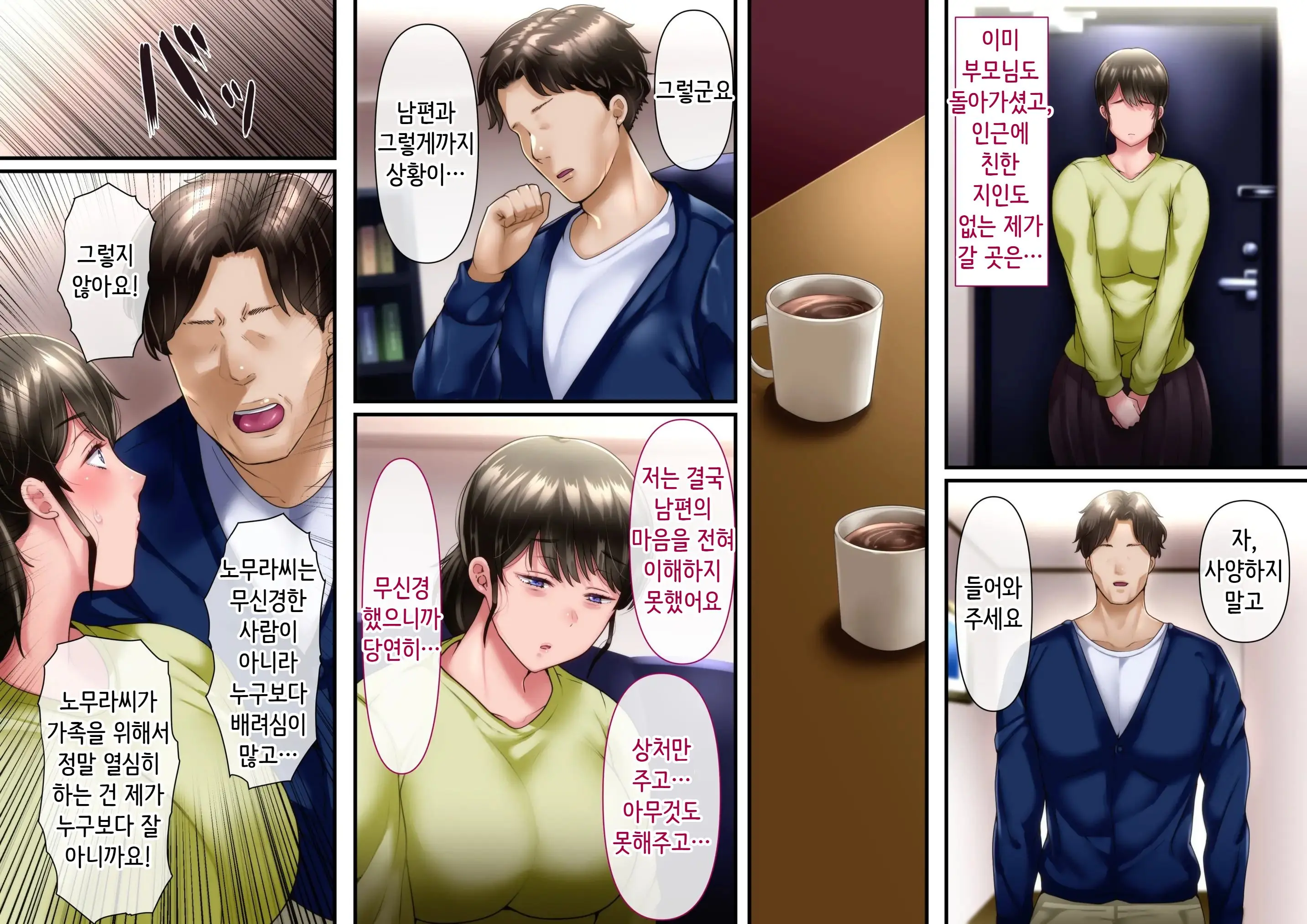웹툰 이미지 59