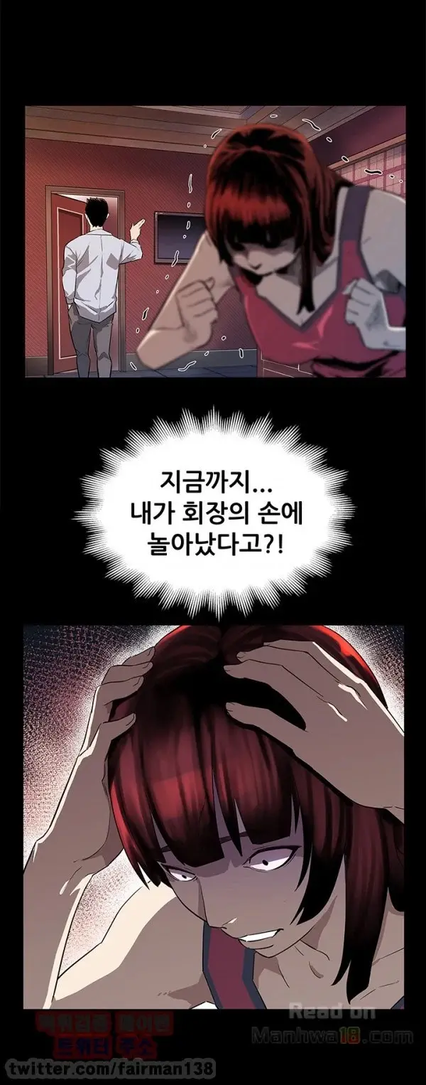 웹툰 이미지 493