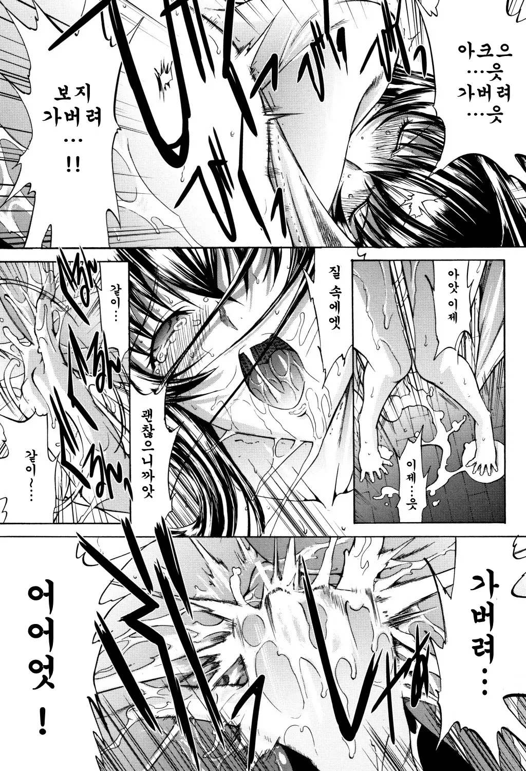 웹툰 이미지 109