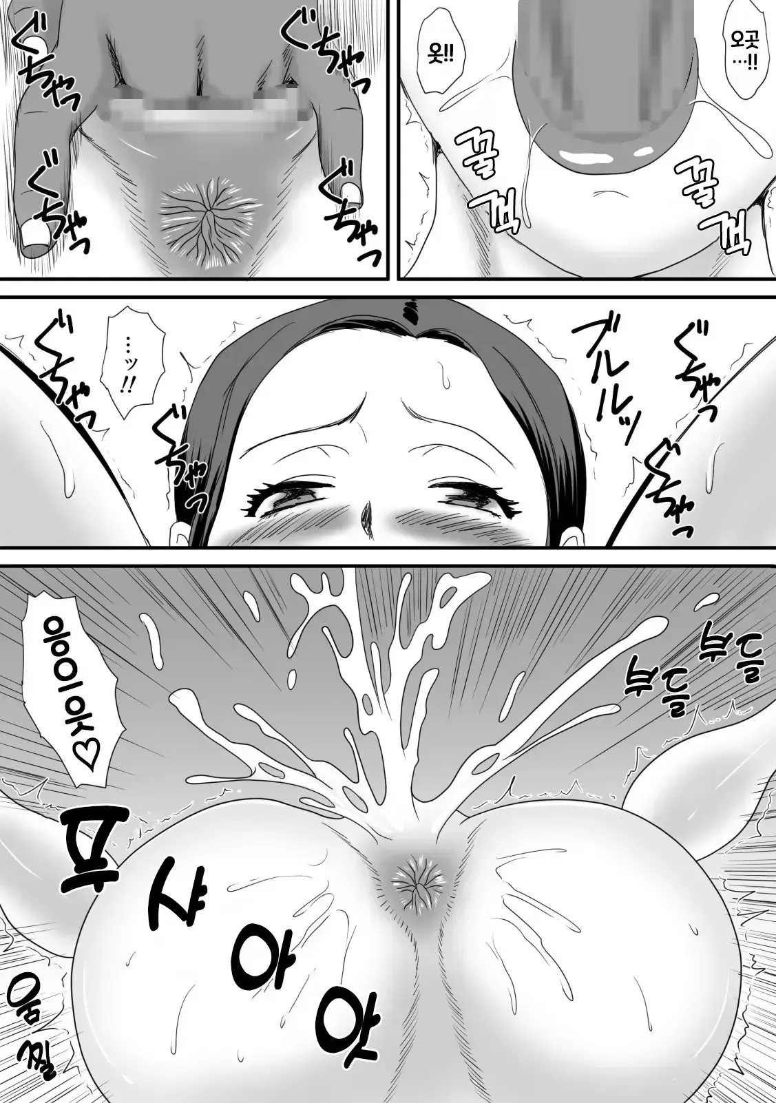 웹툰 이미지 42