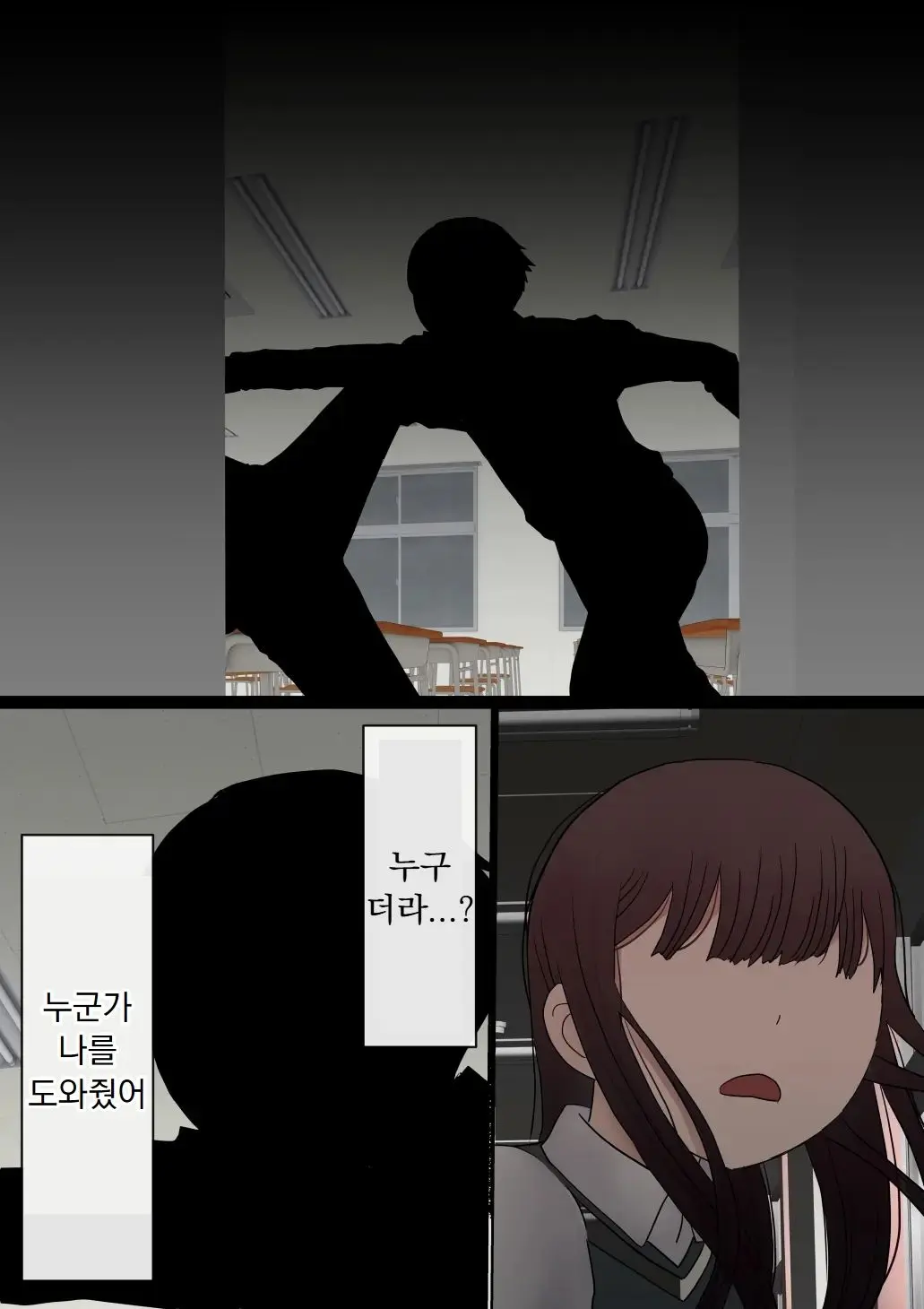 웹툰 이미지 79