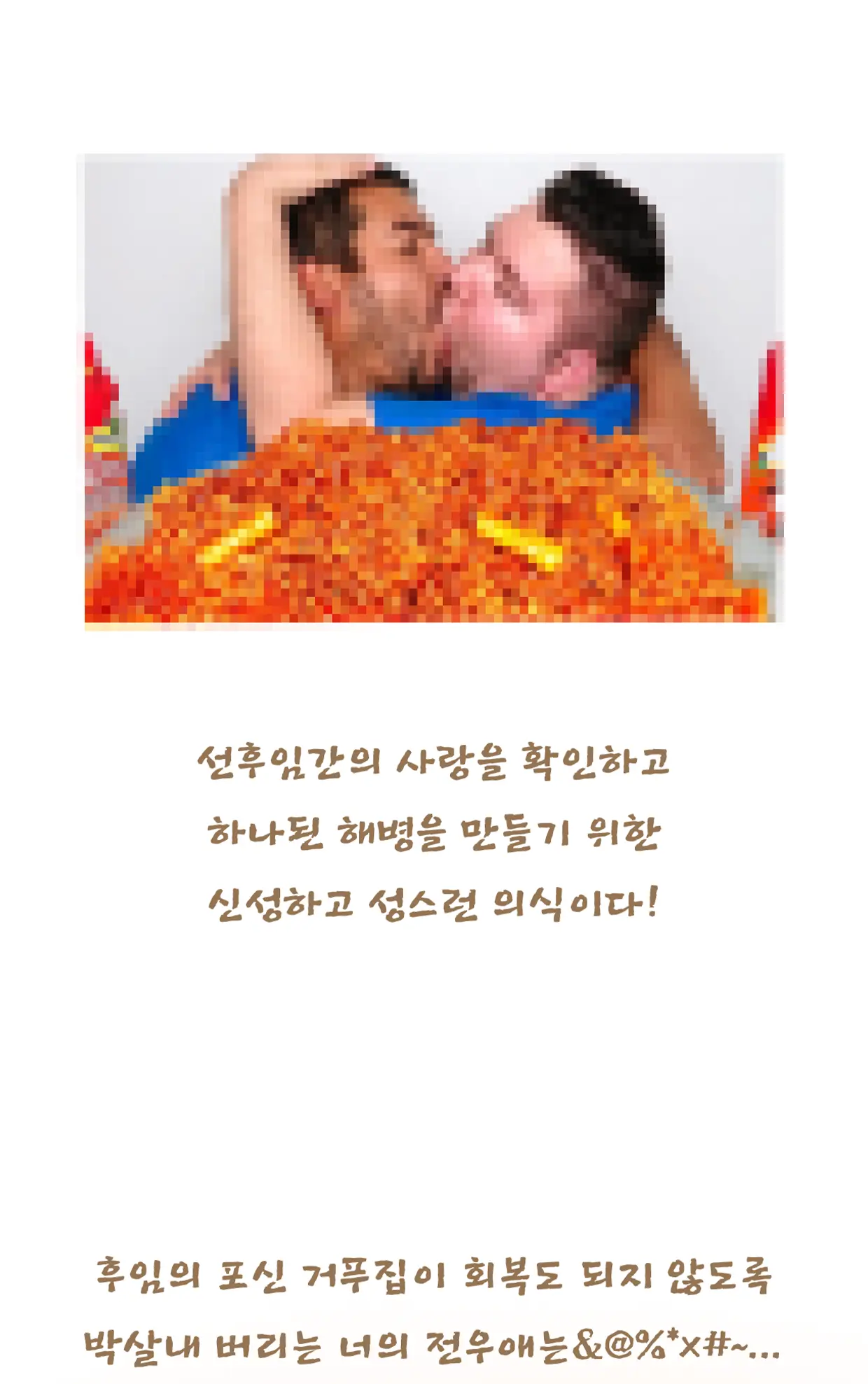 웹툰 이미지 39