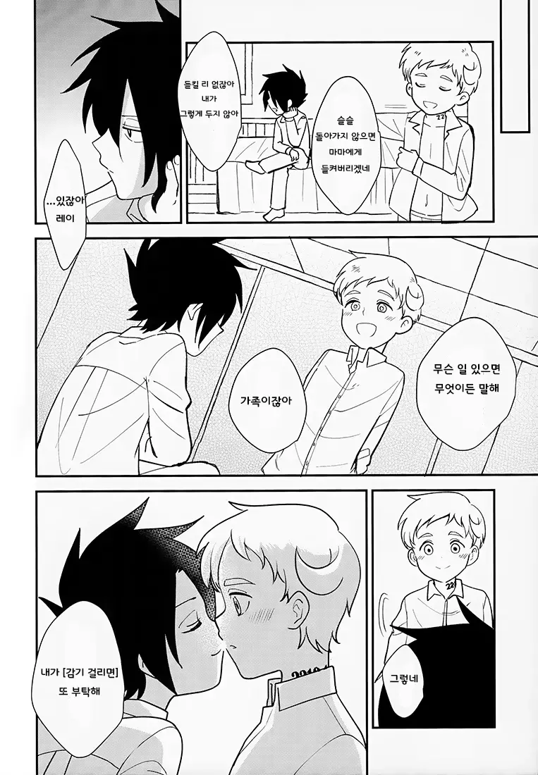 웹툰 이미지 22