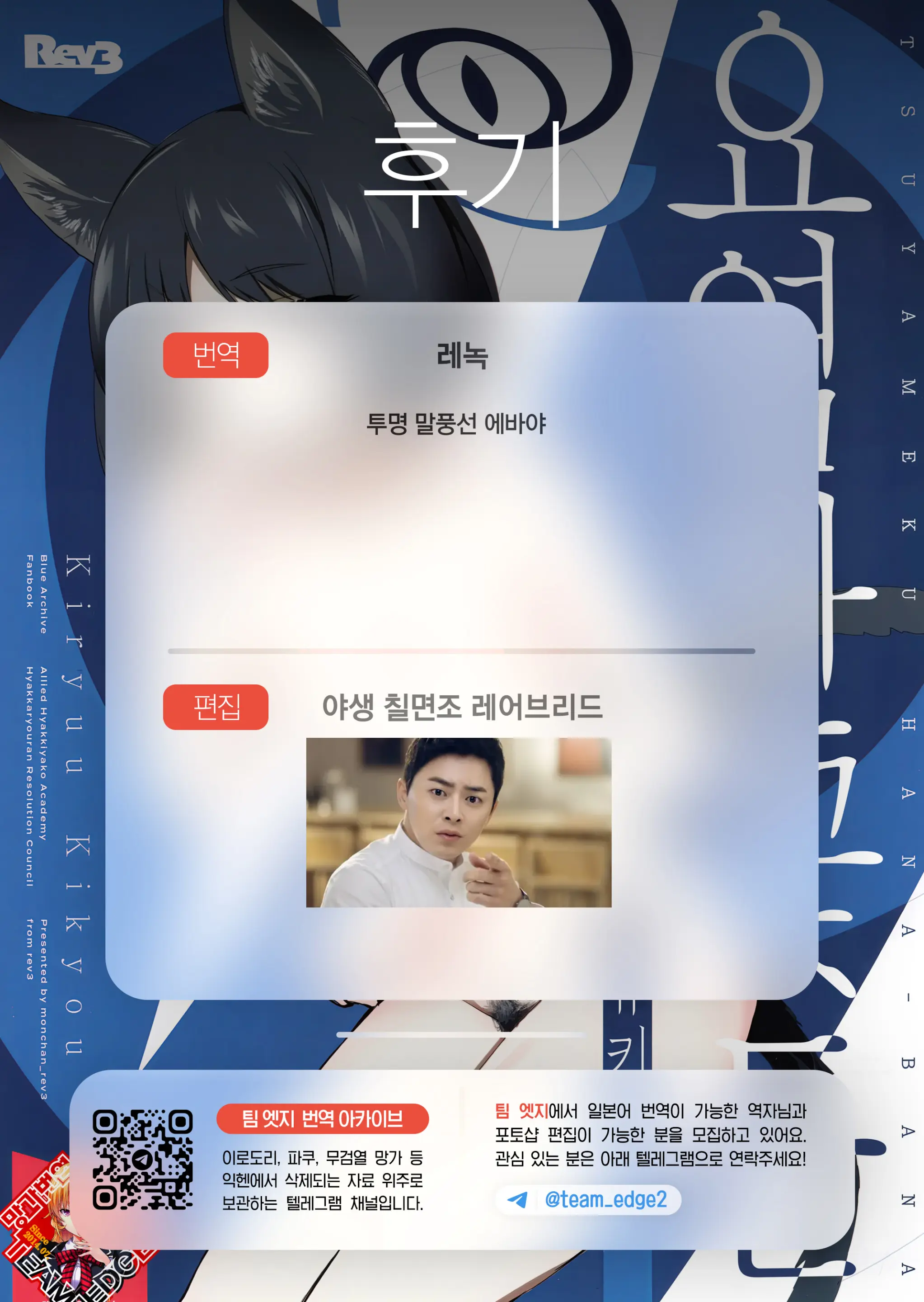 웹툰 이미지 22